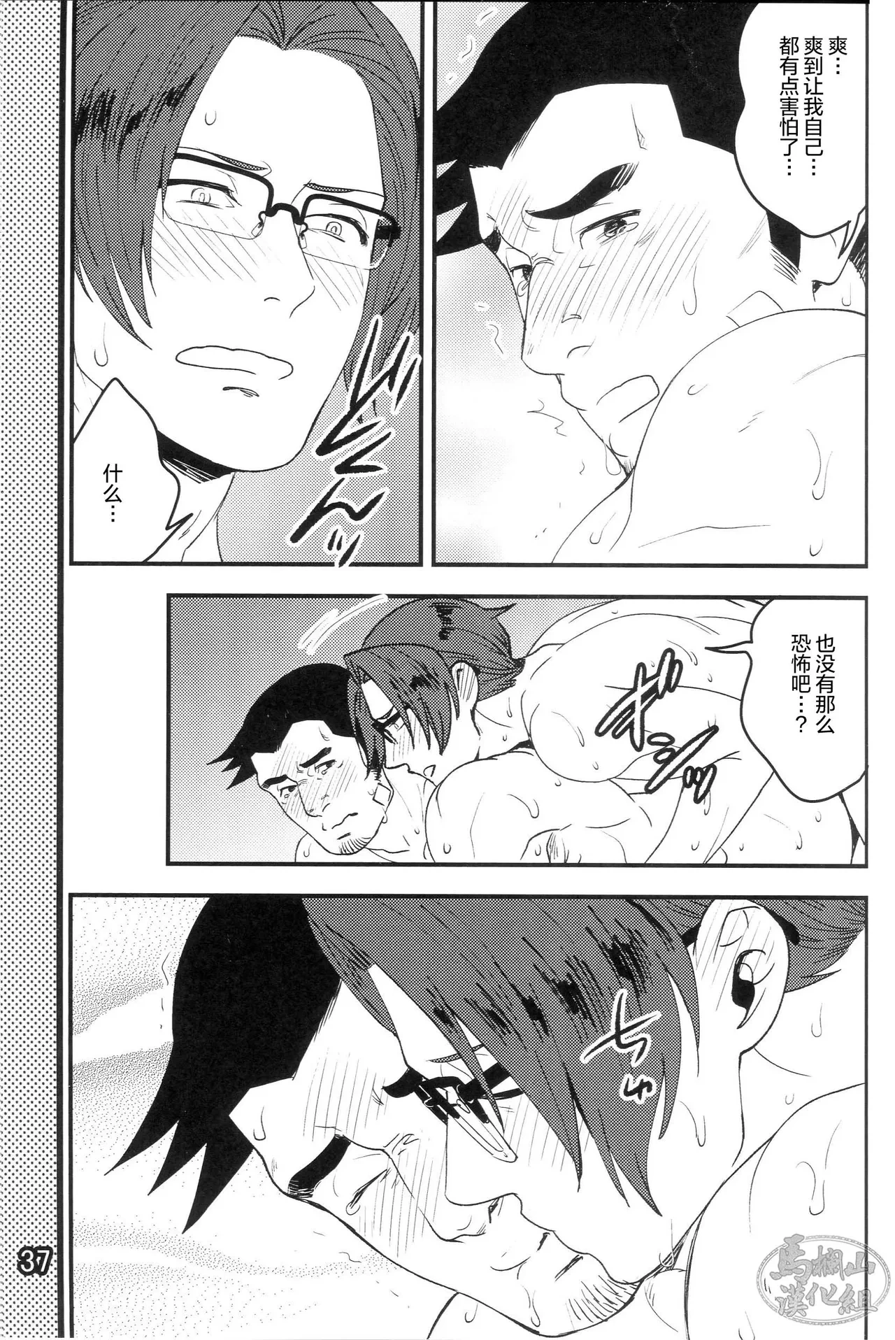 หน้า 39