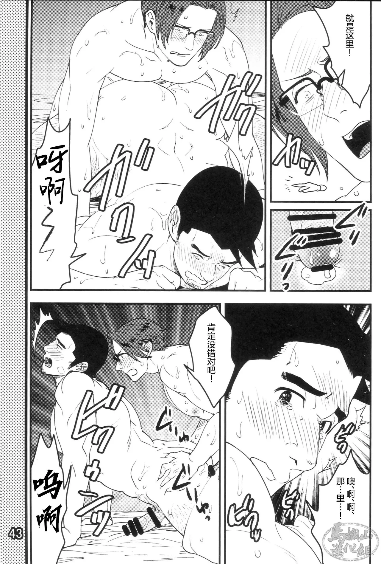 หน้า 45