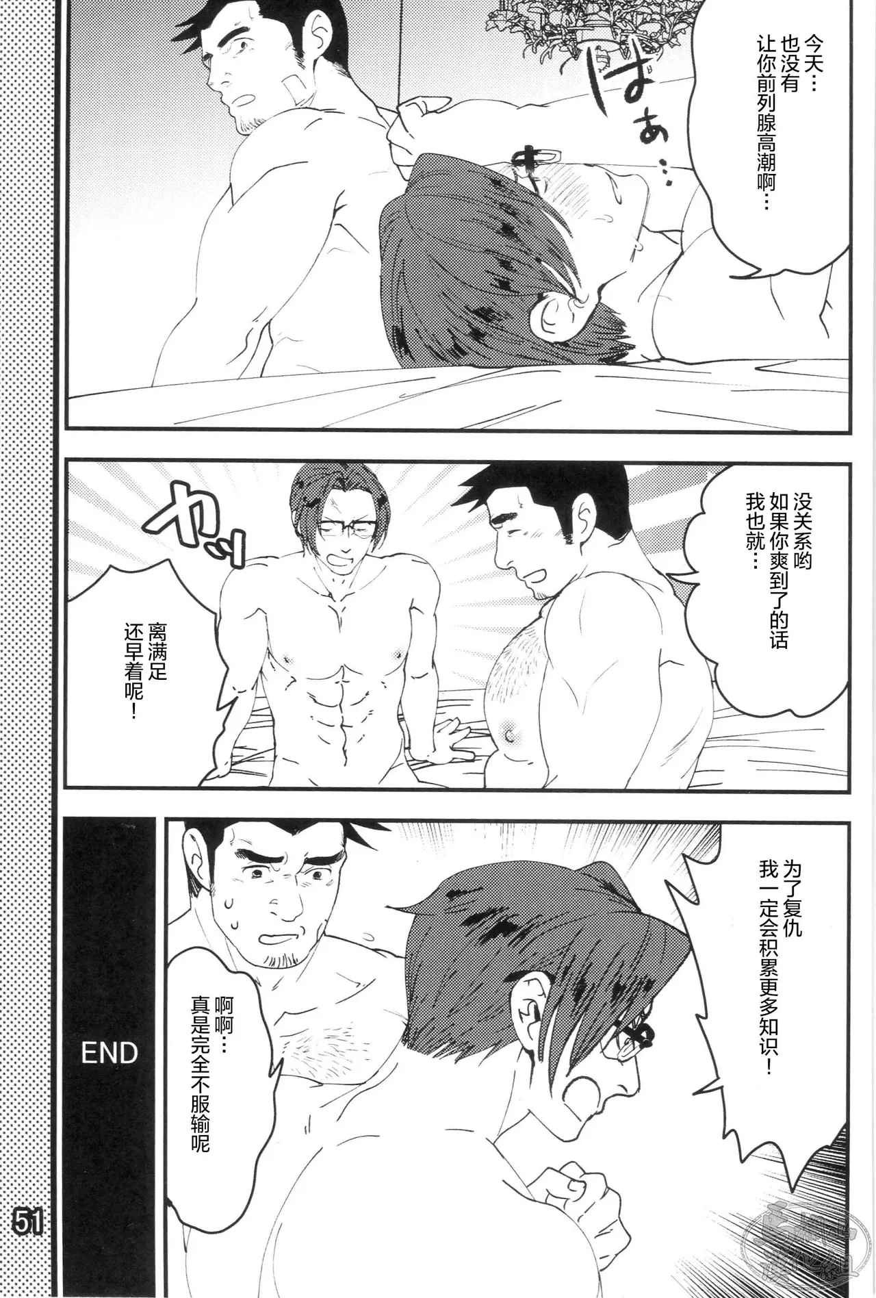 หน้า 53