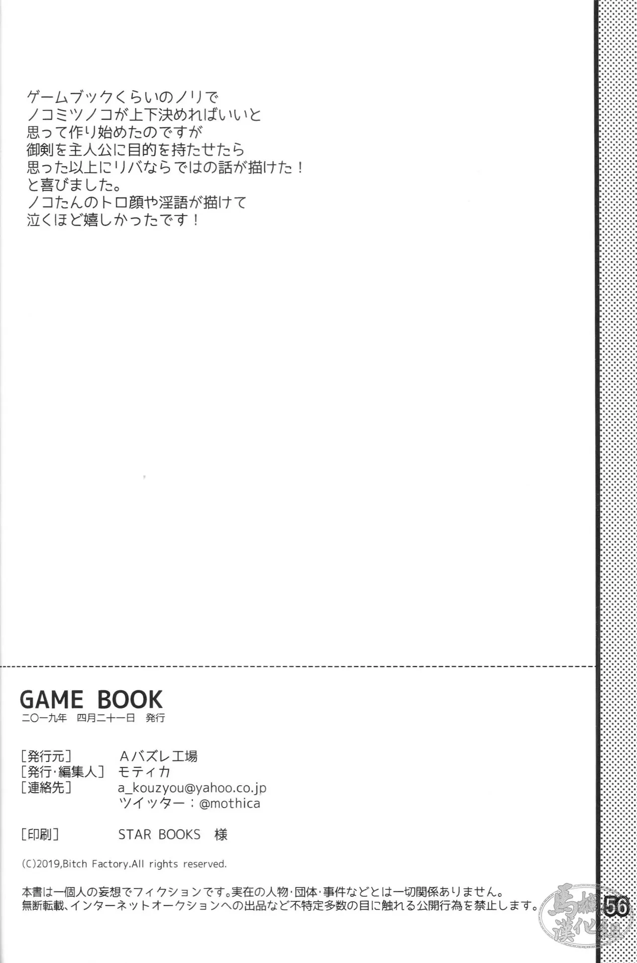 หน้า 58