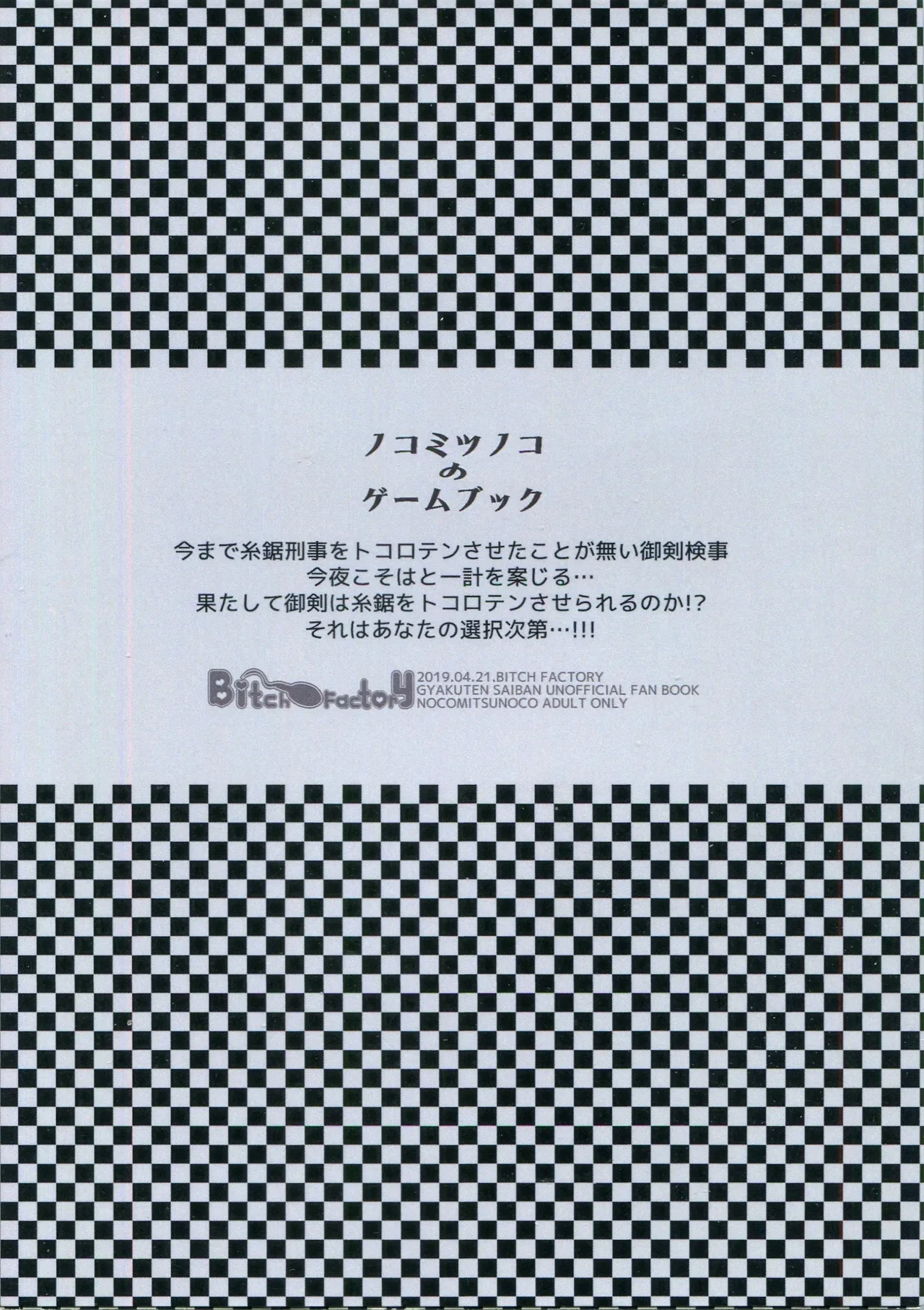 หน้า 62