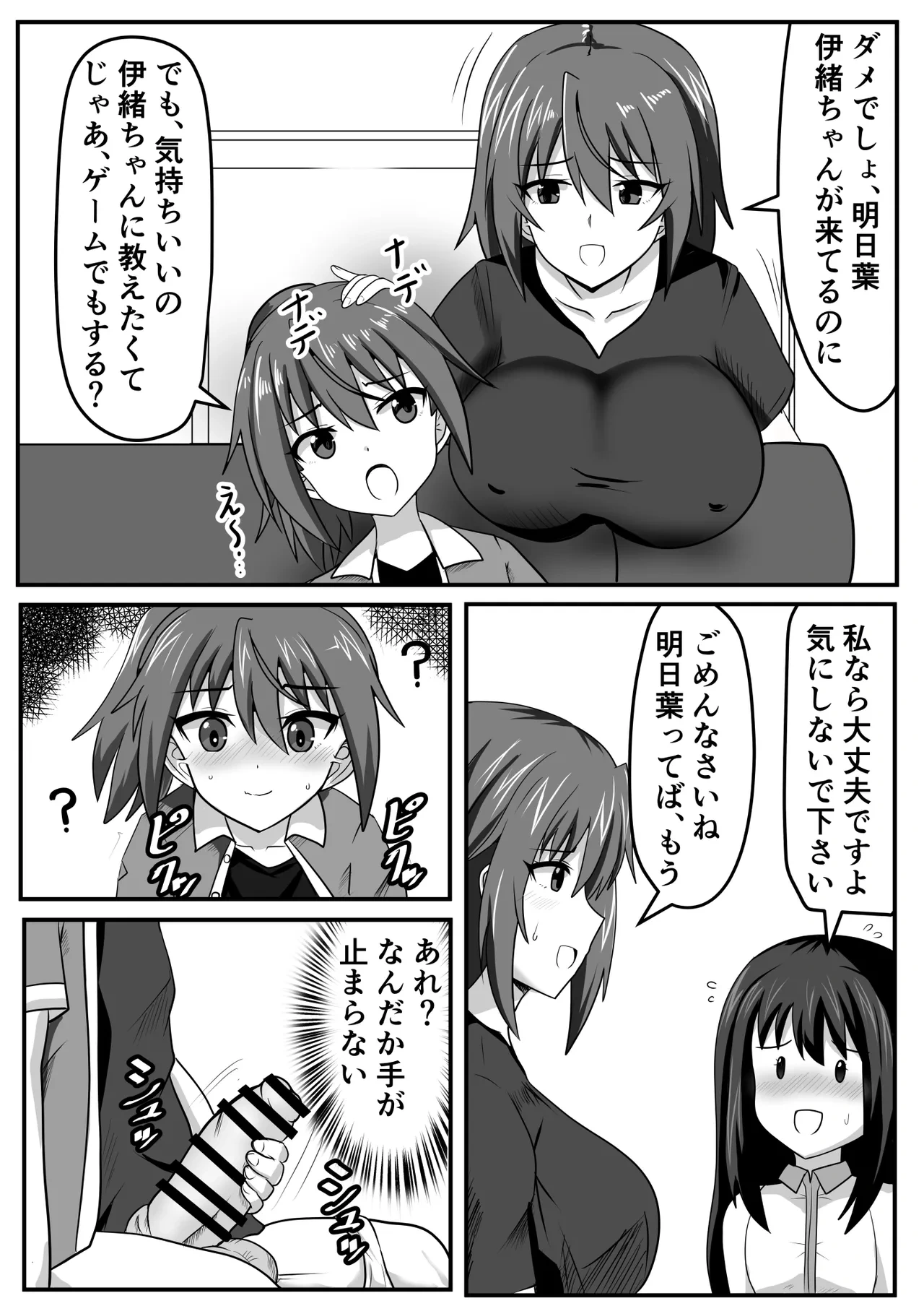 หน้า 4