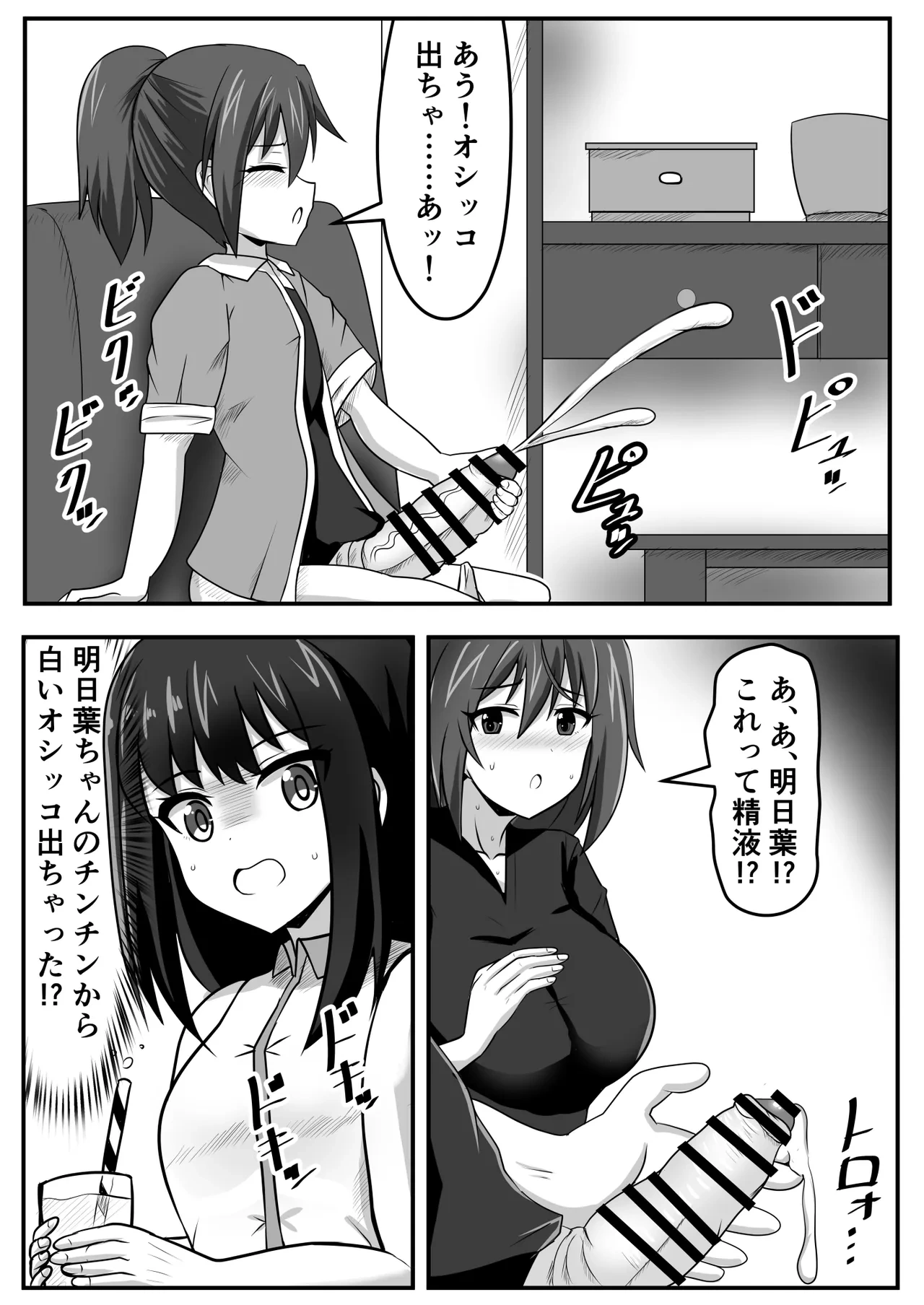 หน้า 5