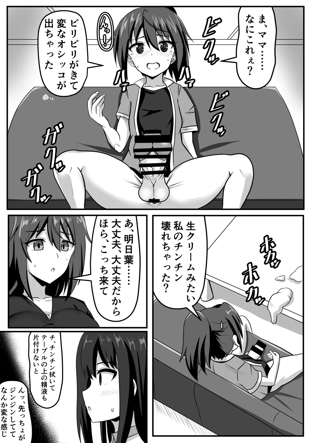 หน้า 6