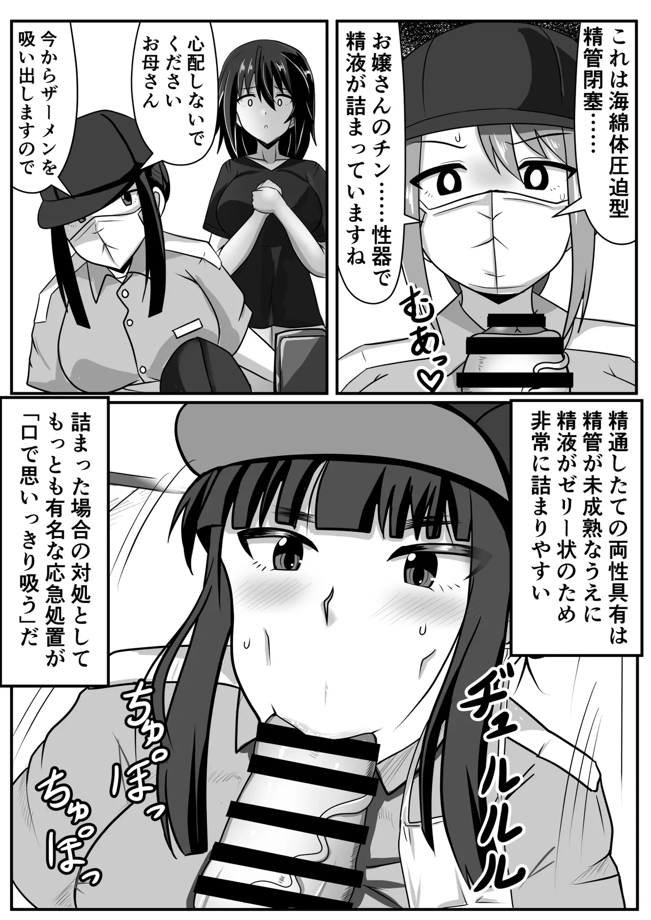 หน้า 11