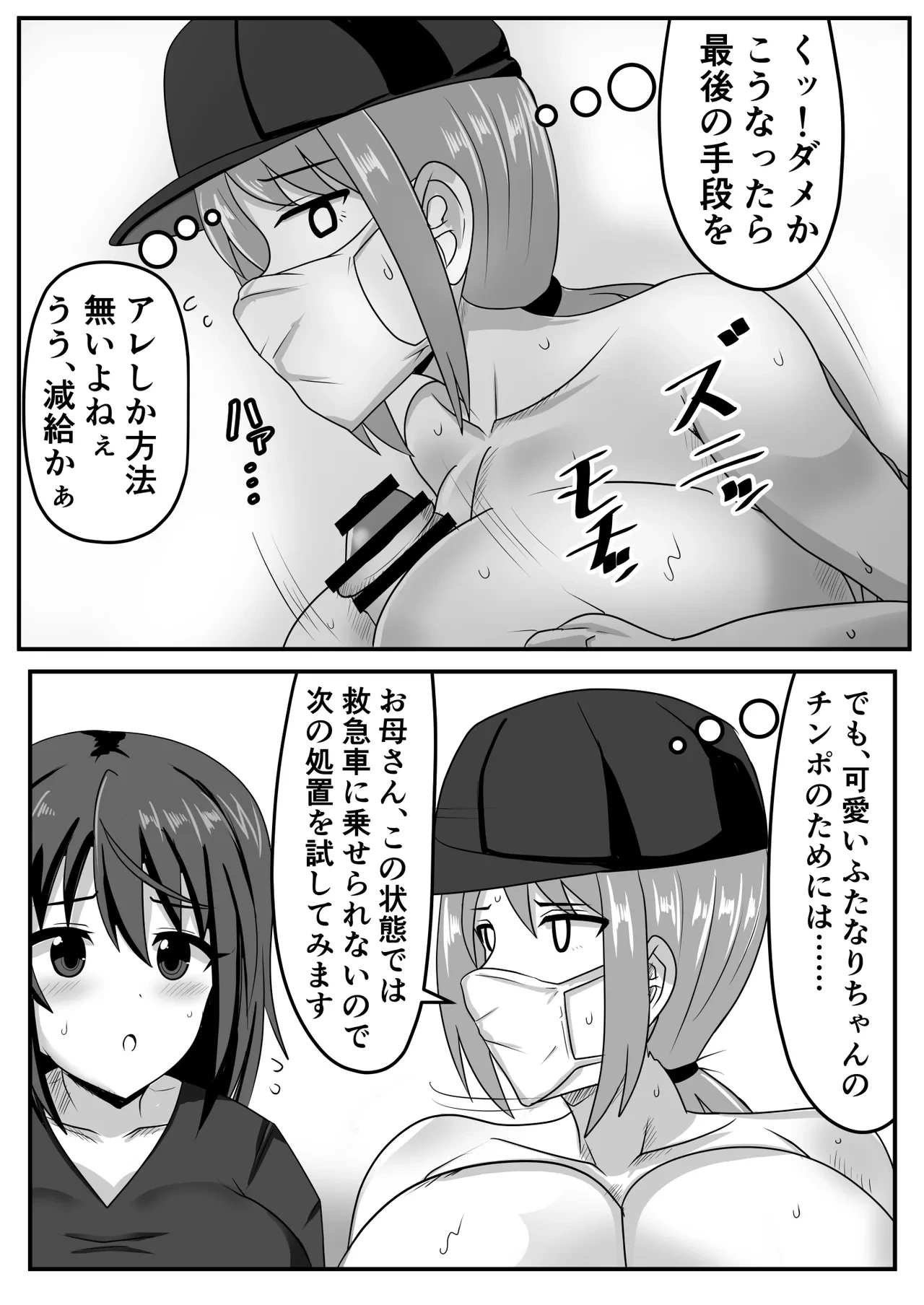หน้า 15