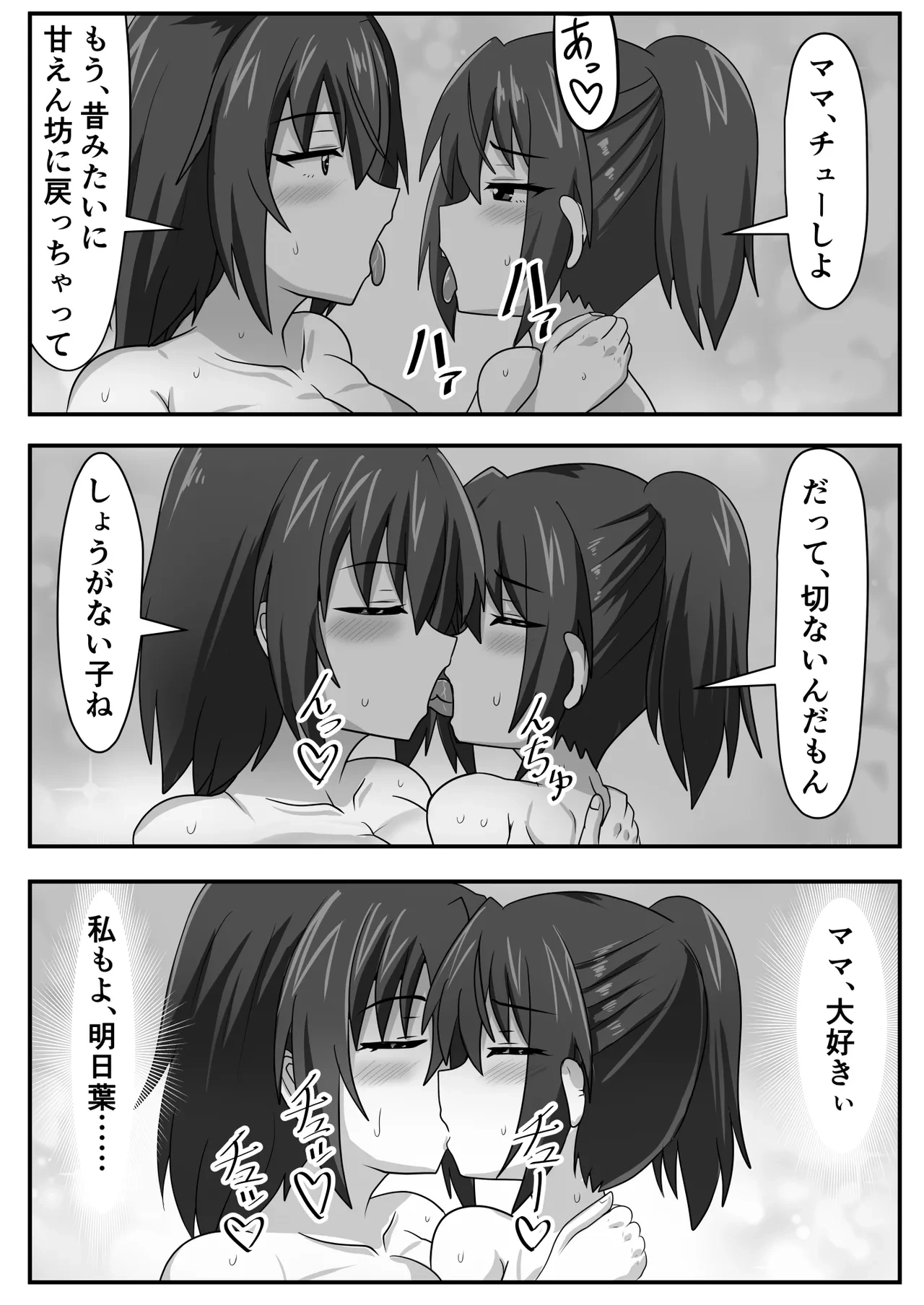 หน้า 30