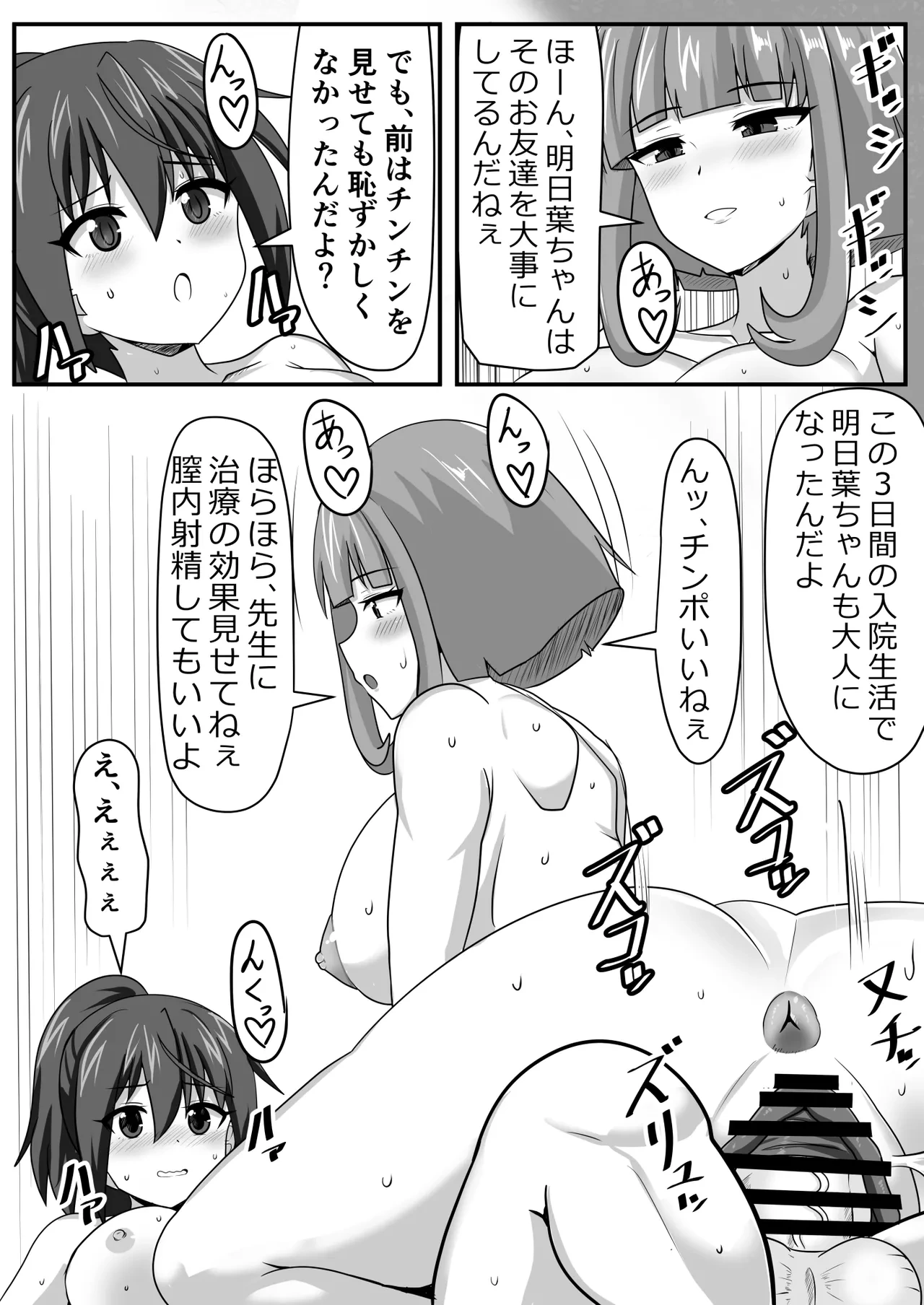 หน้า 36