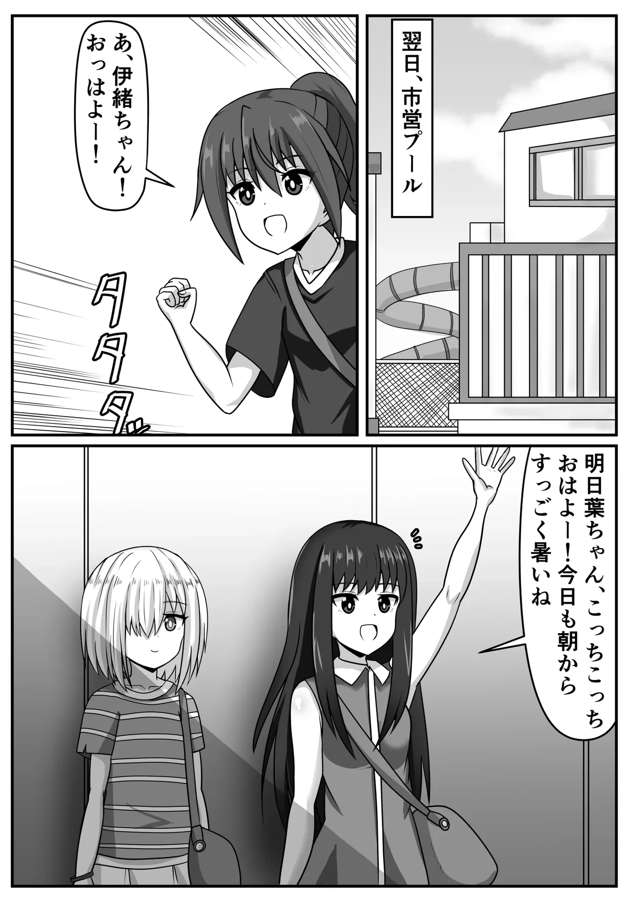 หน้า 15