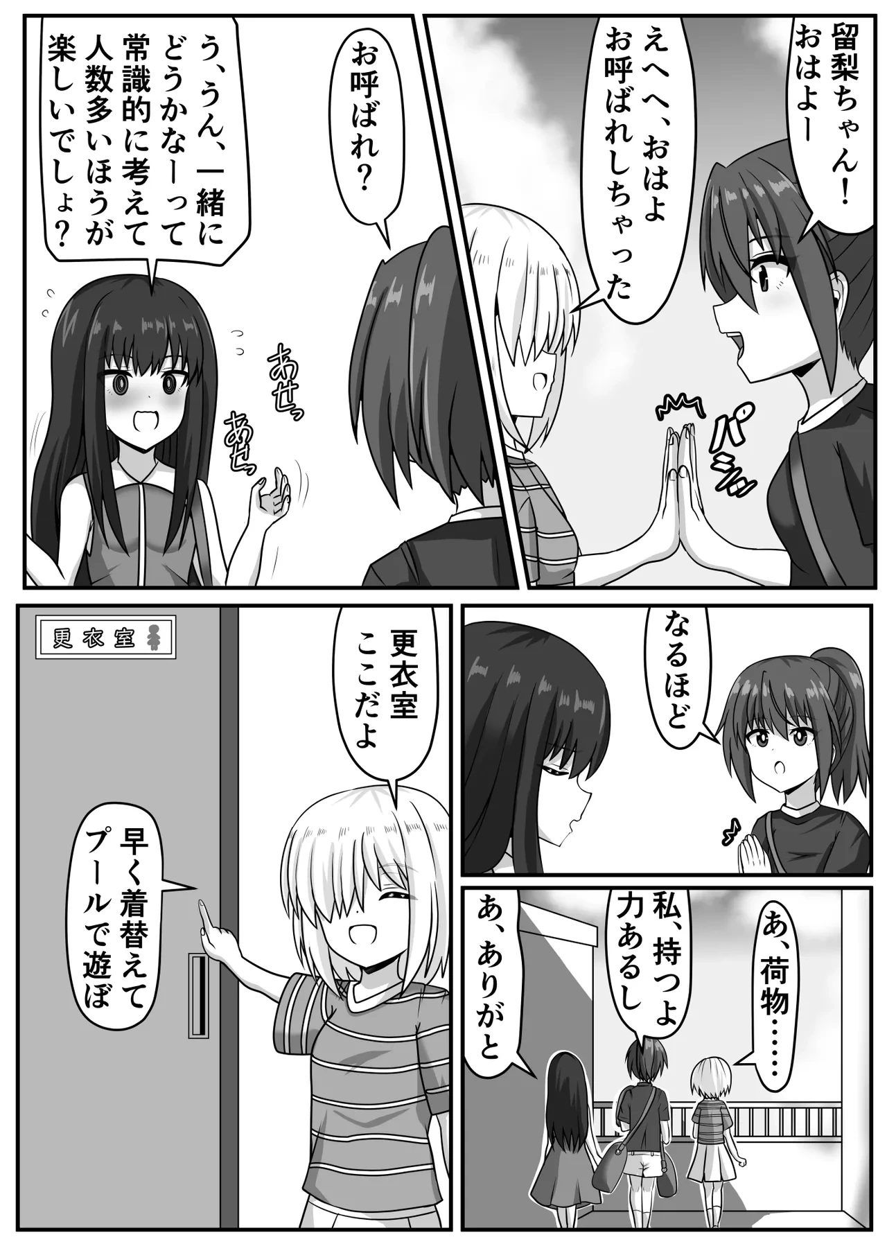 หน้า 16