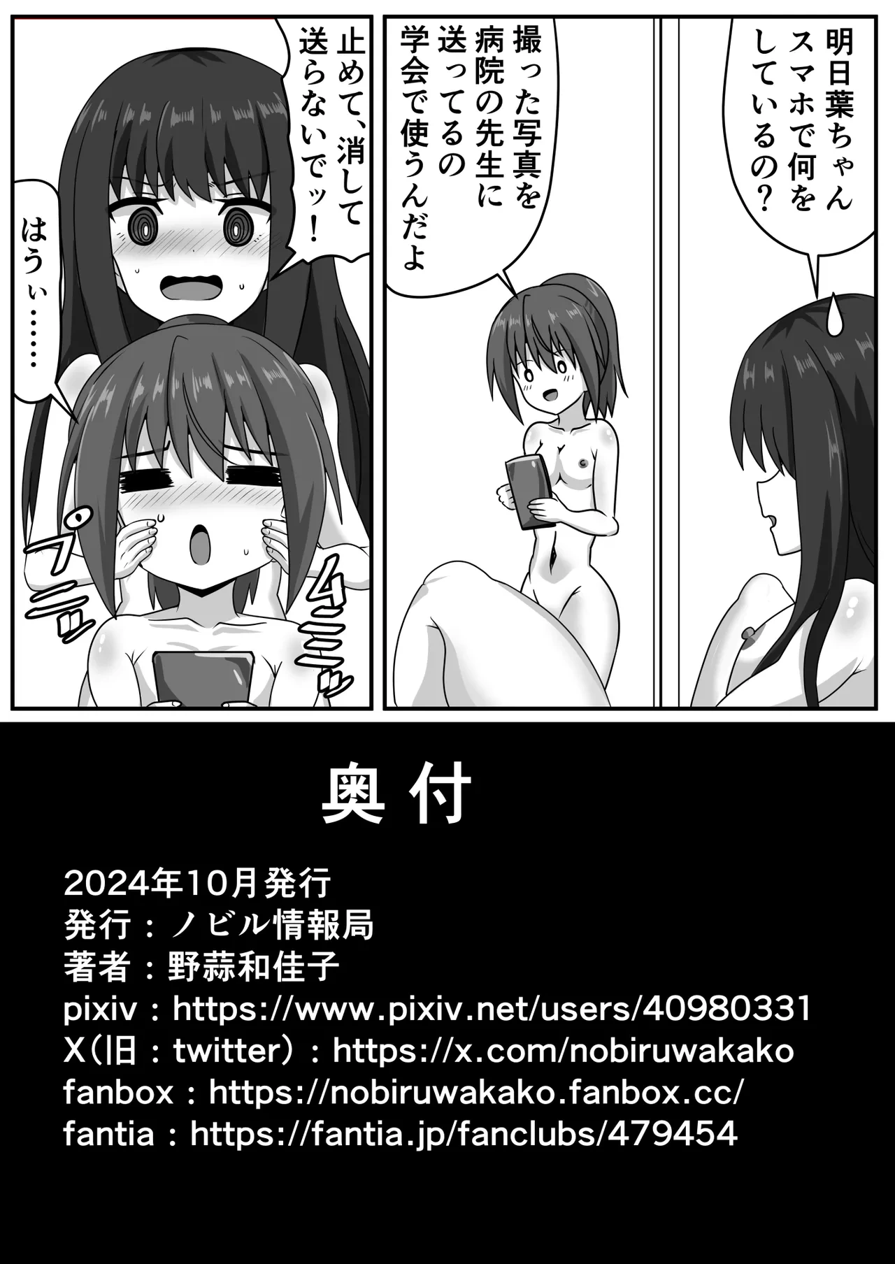 หน้า 45