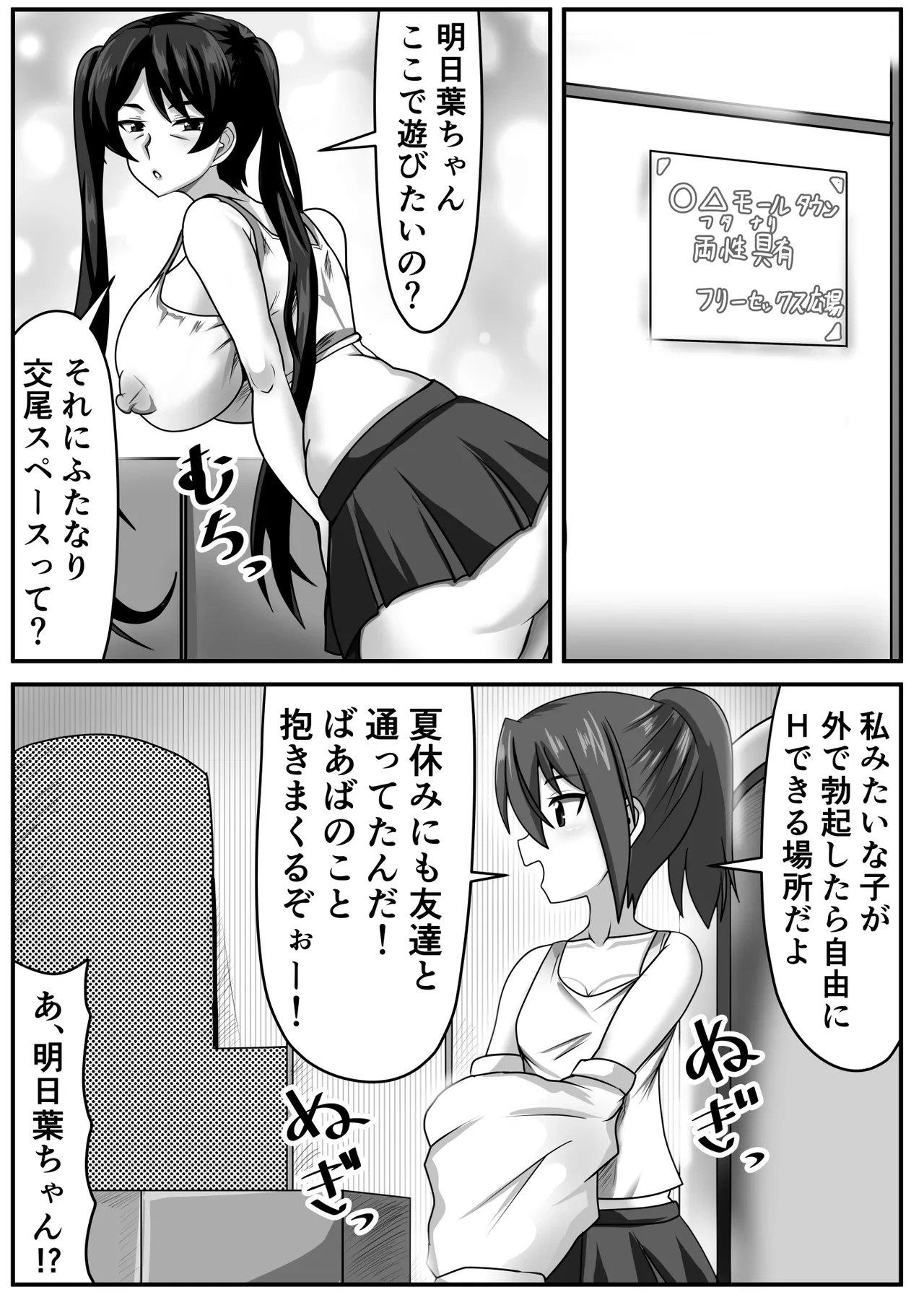 หน้า 28