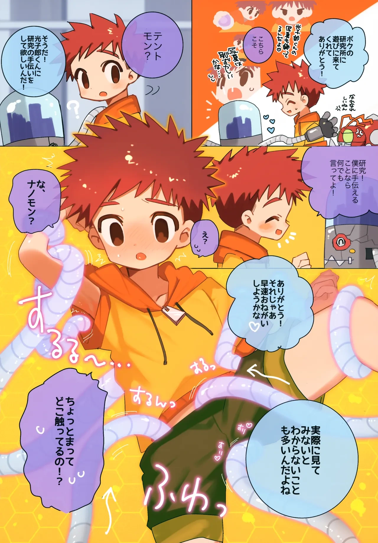หน้า 3