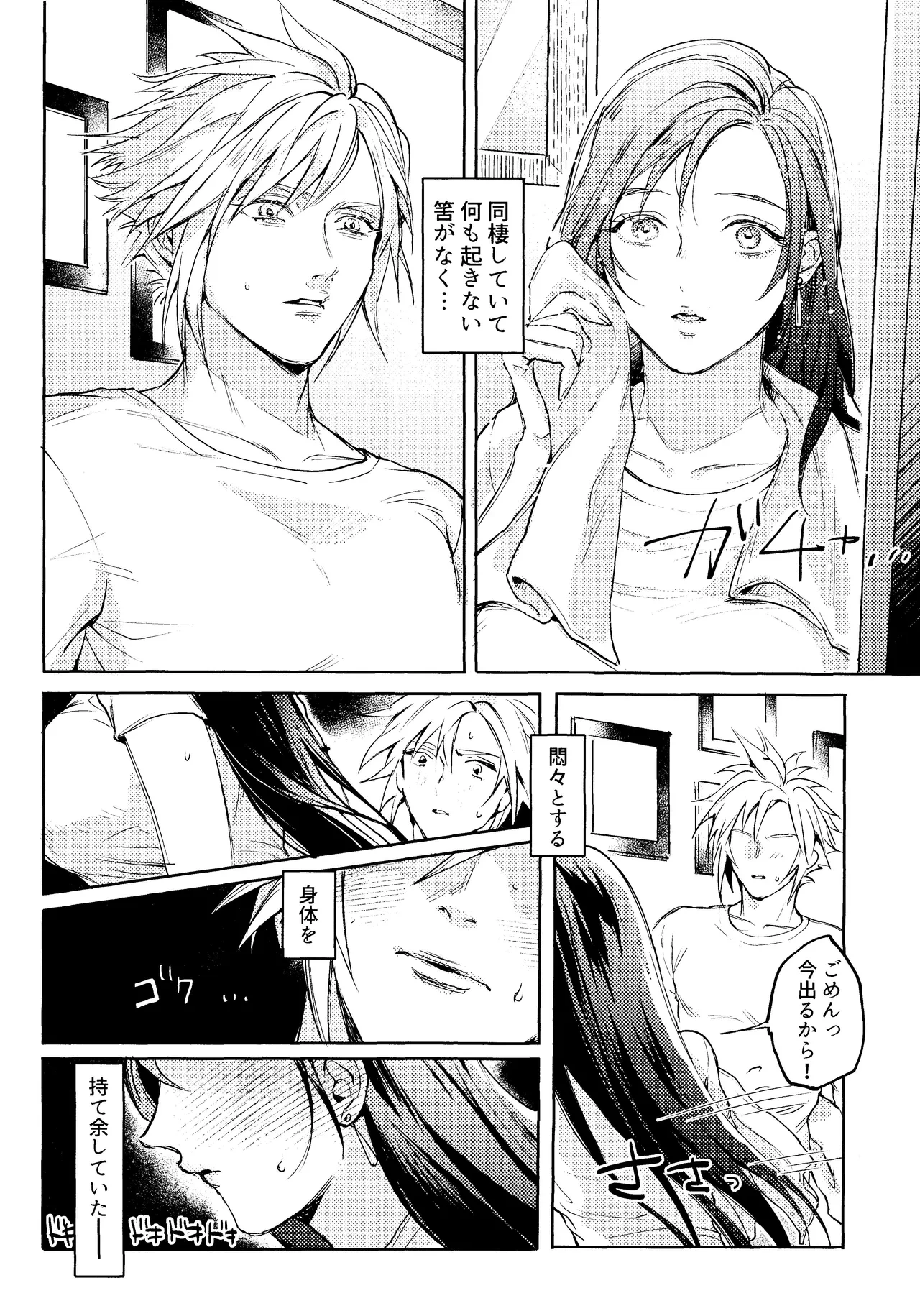 หน้า 4