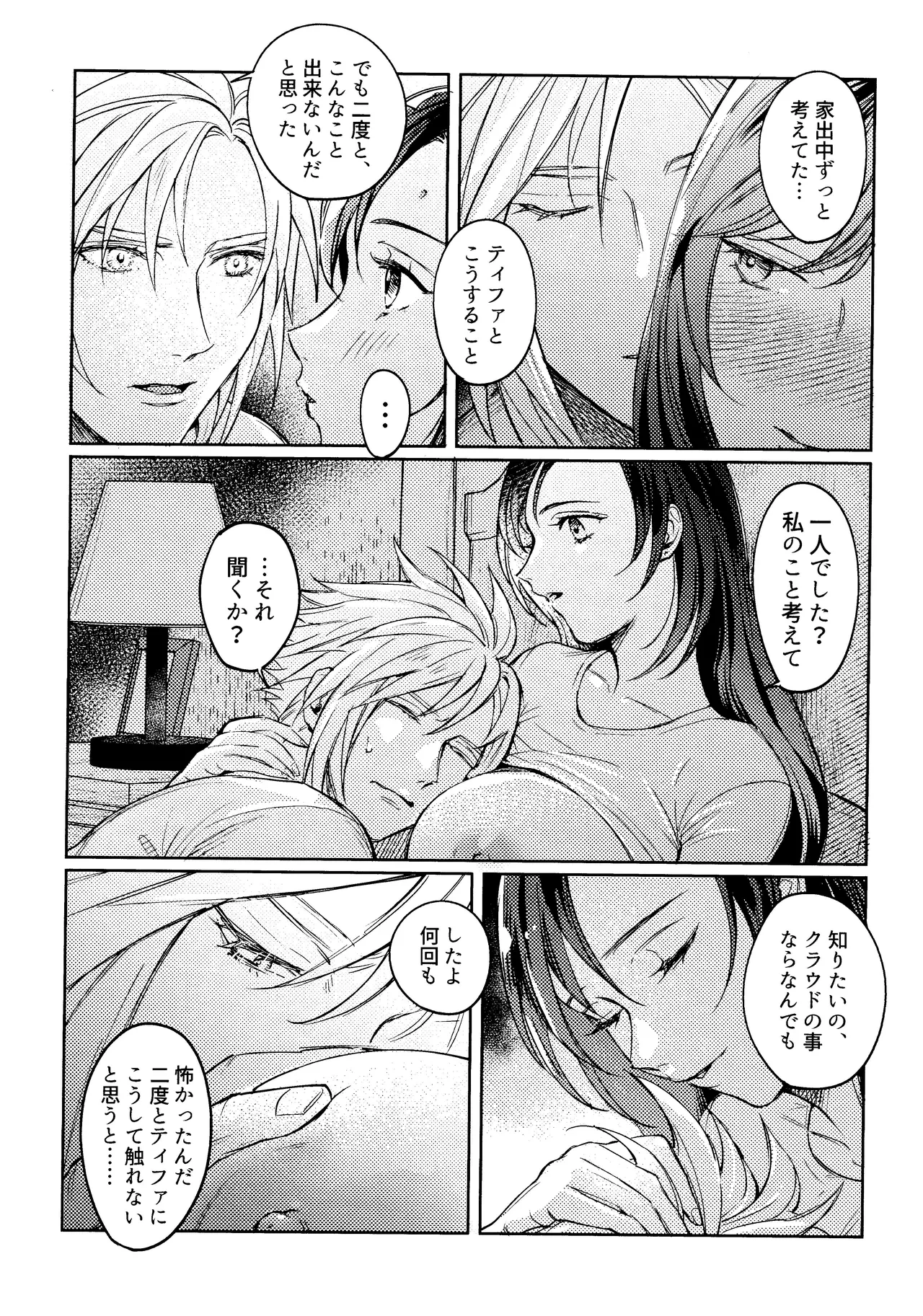 หน้า 12