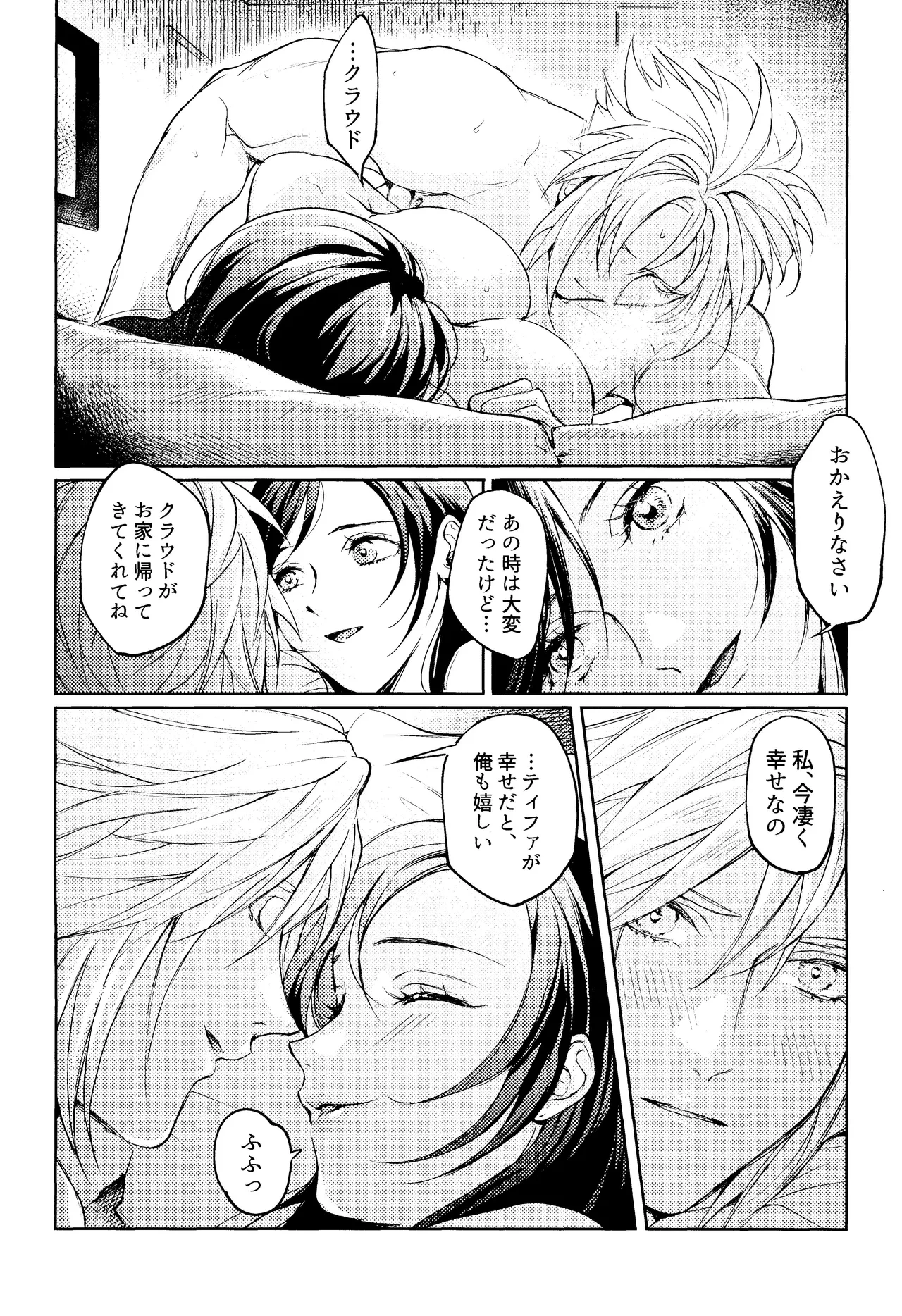 หน้า 26