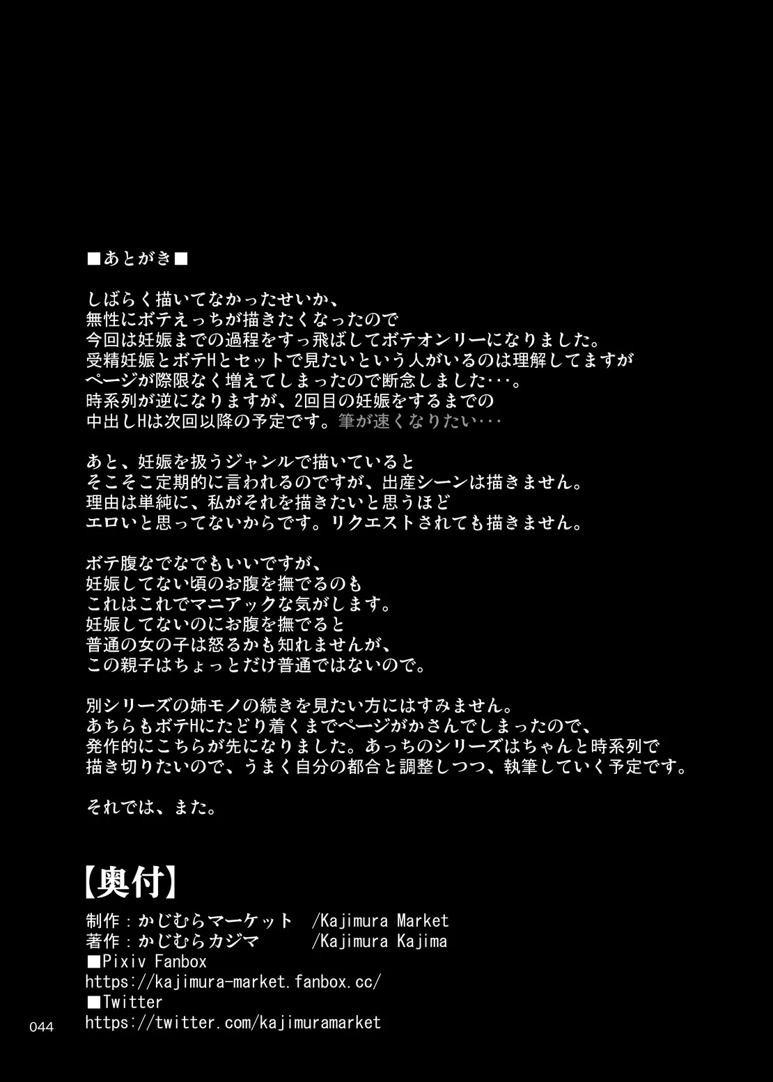 หน้า 43