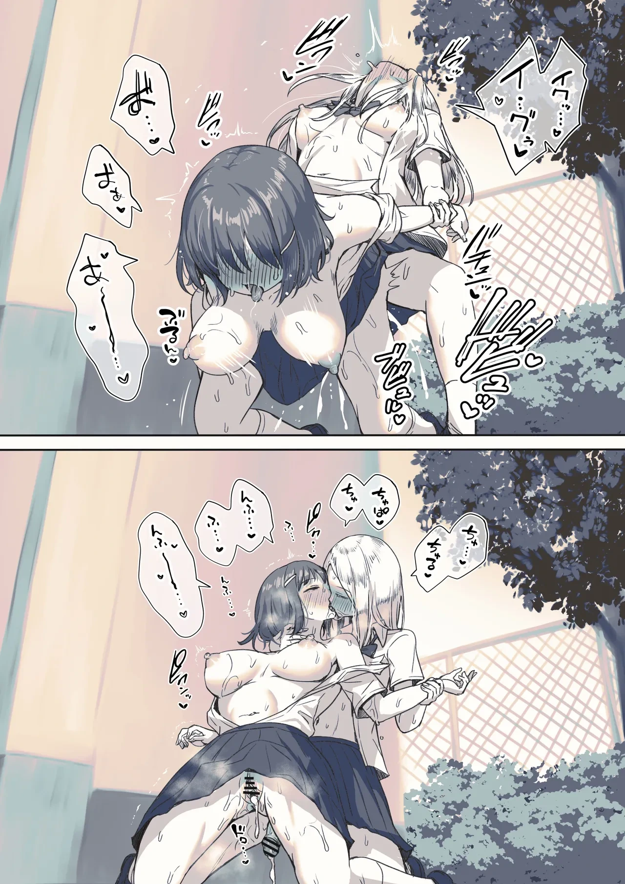 Kokuhaku ni Taishite Hanashi ga Hayasugiru Futanari-senpai