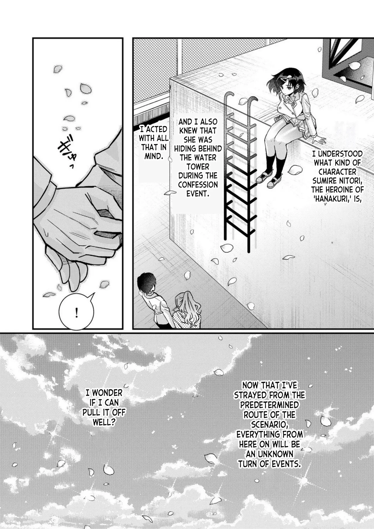 หน้า 81