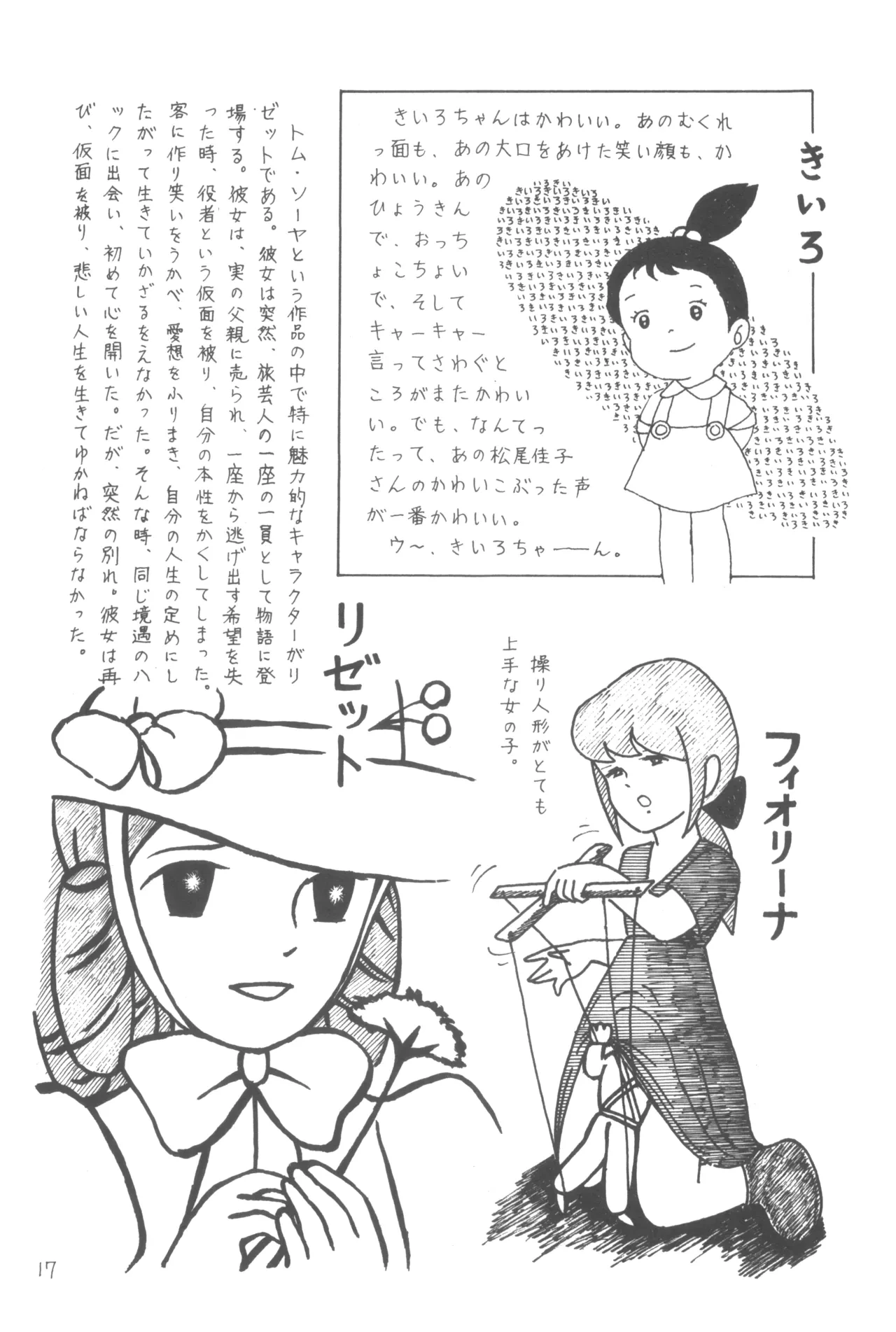 หน้า 16