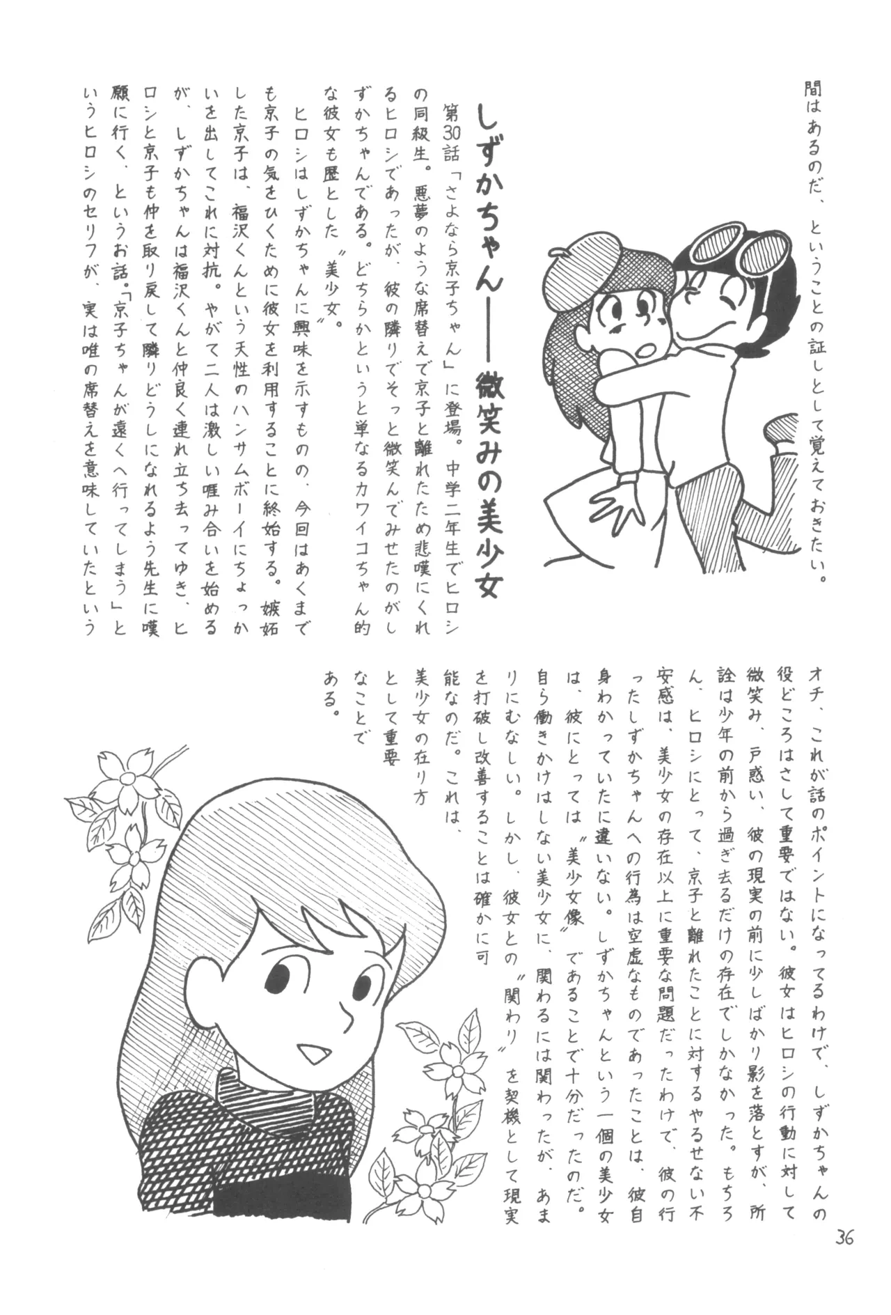 หน้า 35