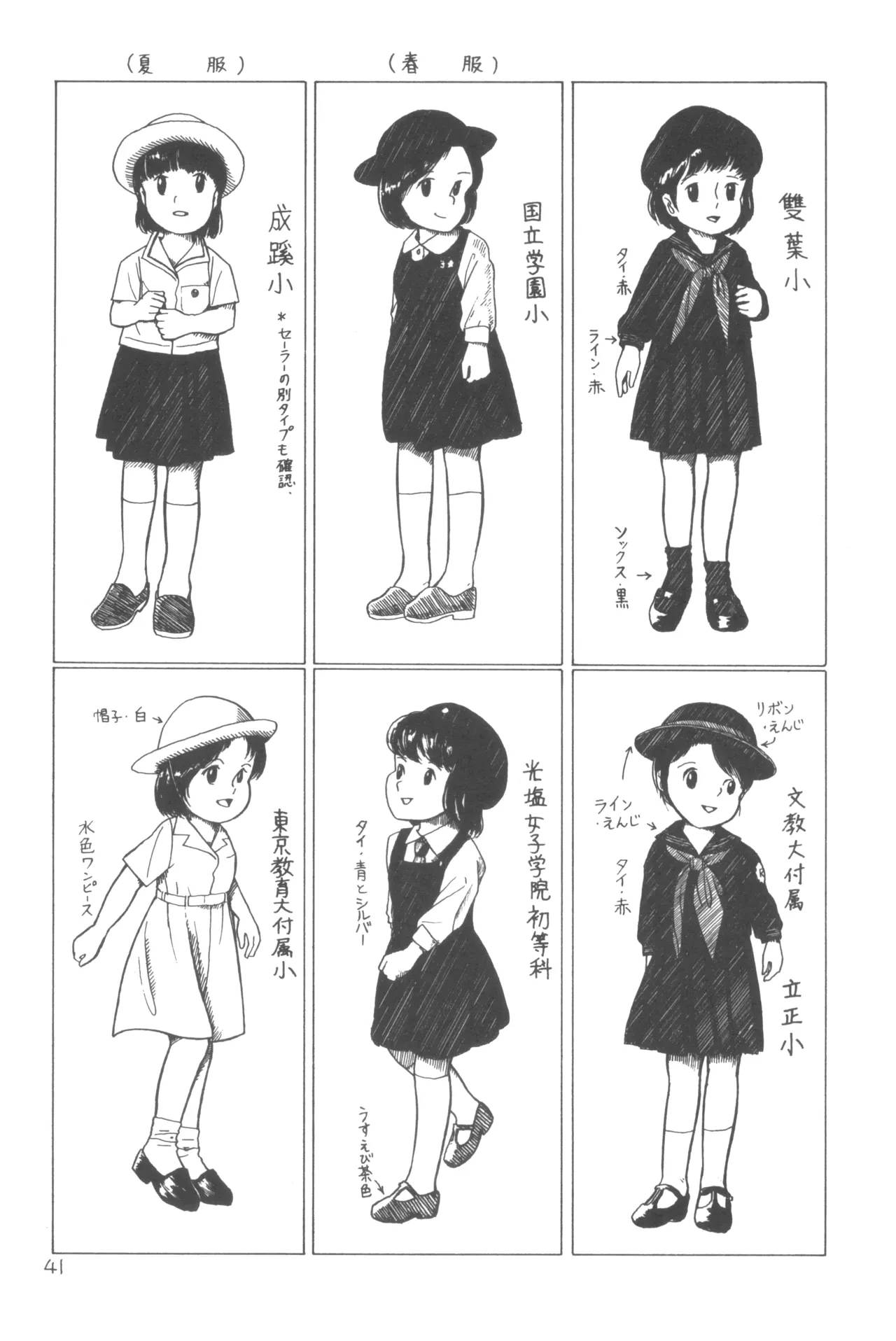 หน้า 40