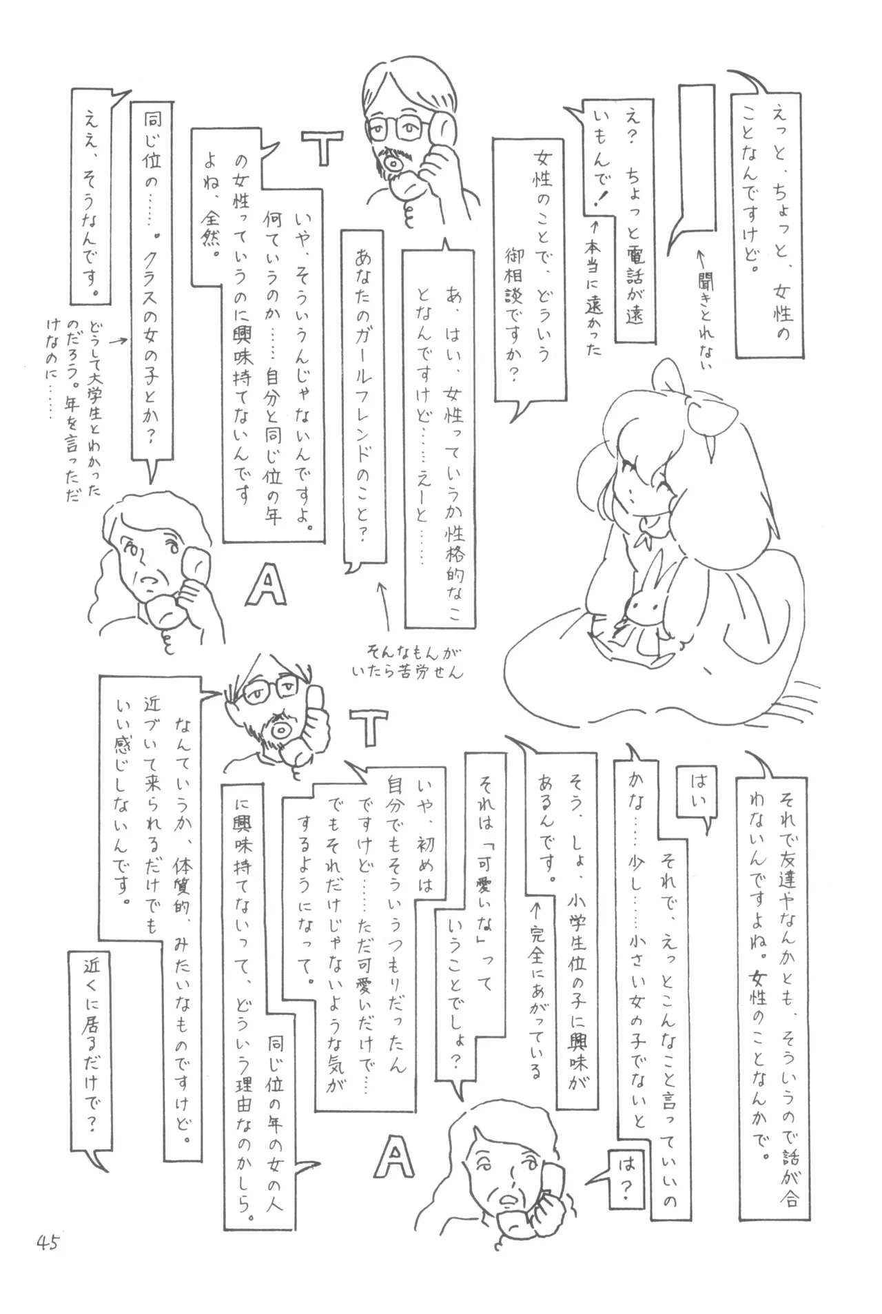 หน้า 44