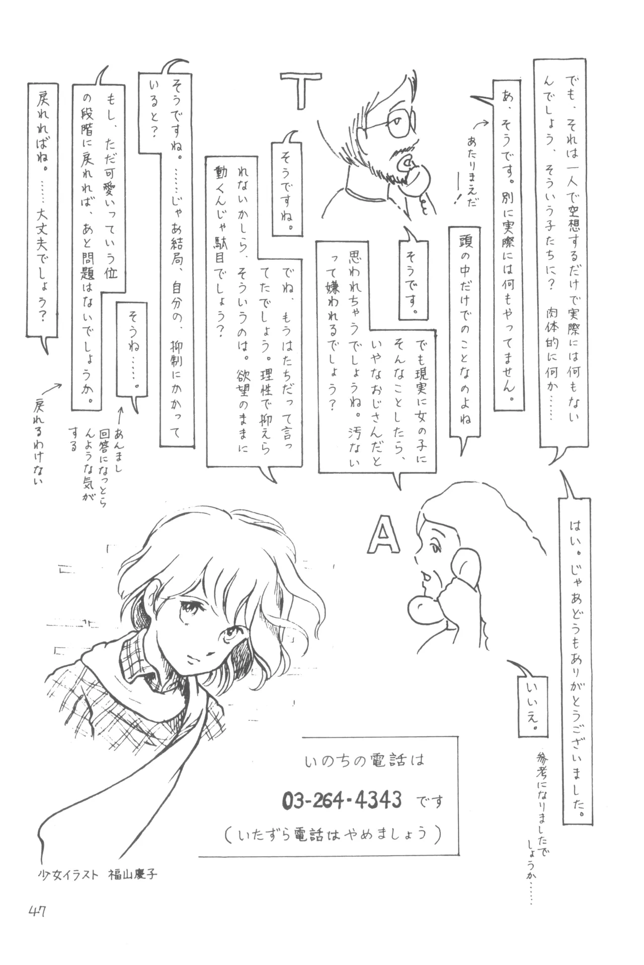หน้า 46