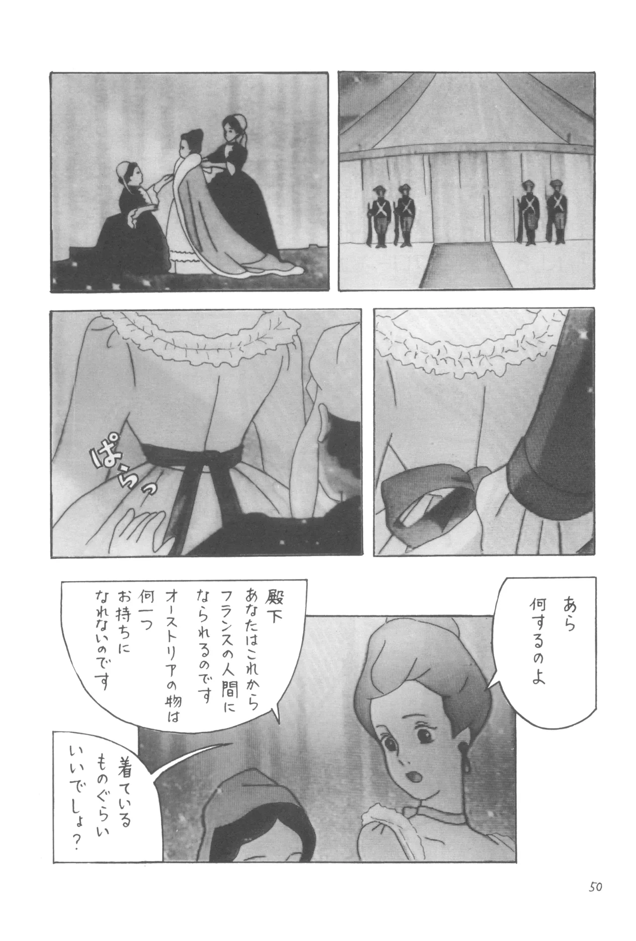 หน้า 49