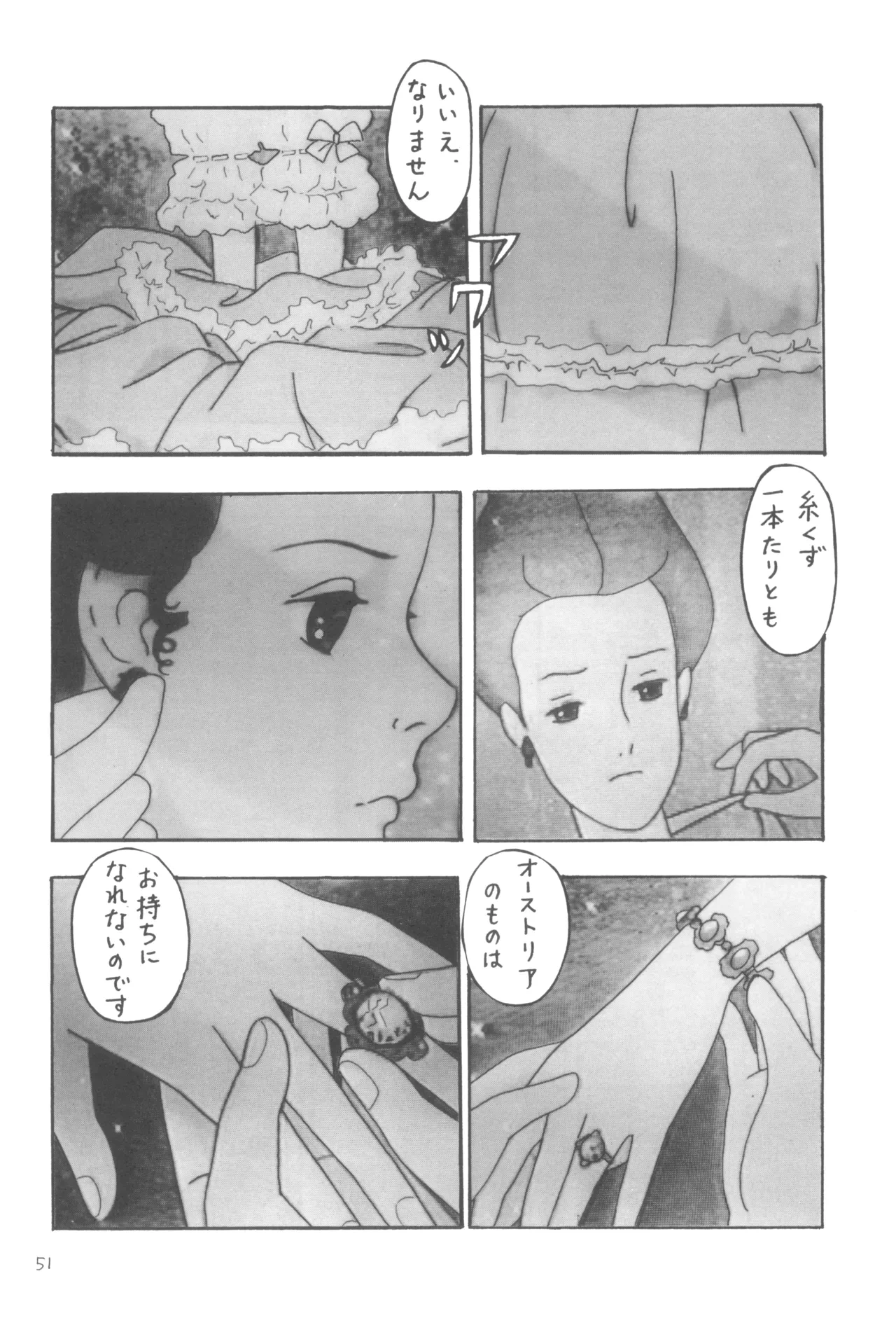 หน้า 50