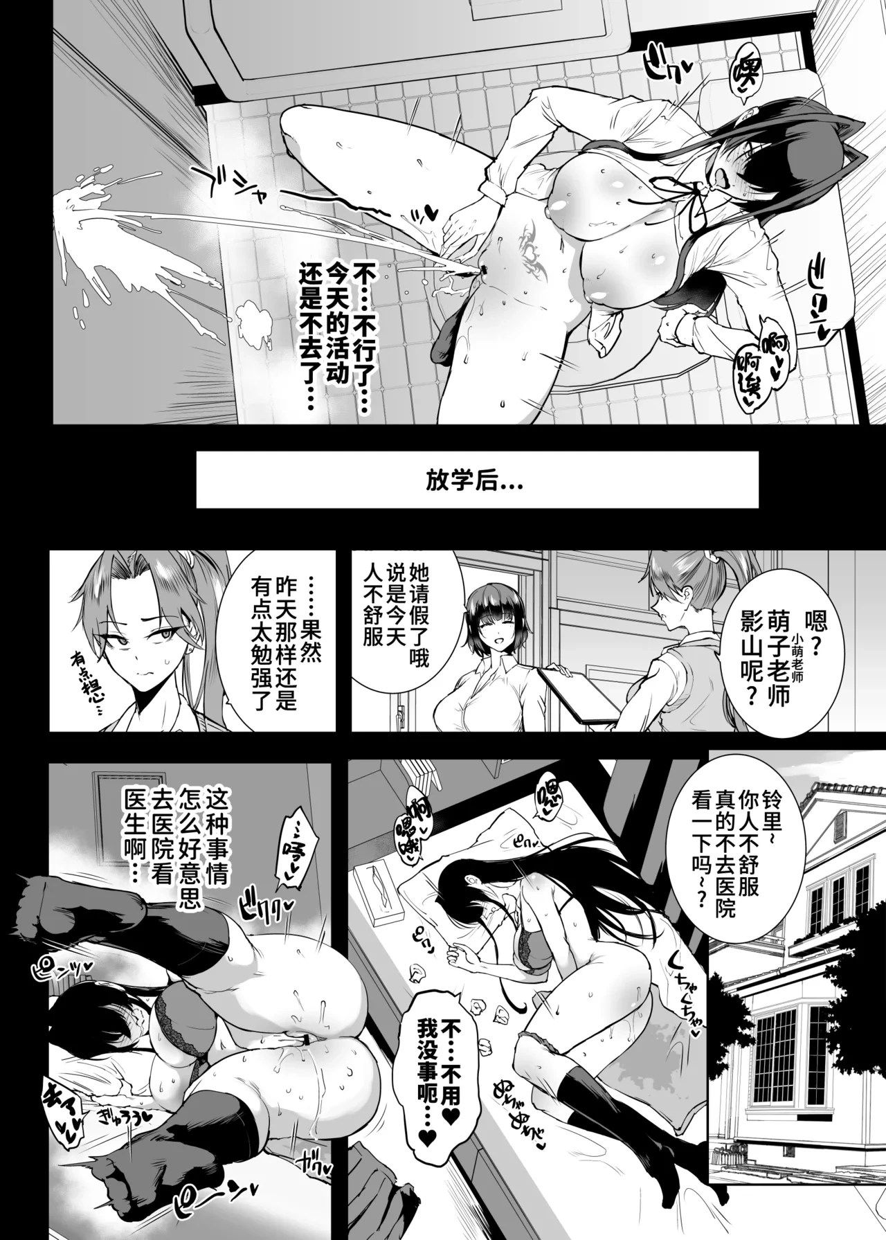 หน้า 7