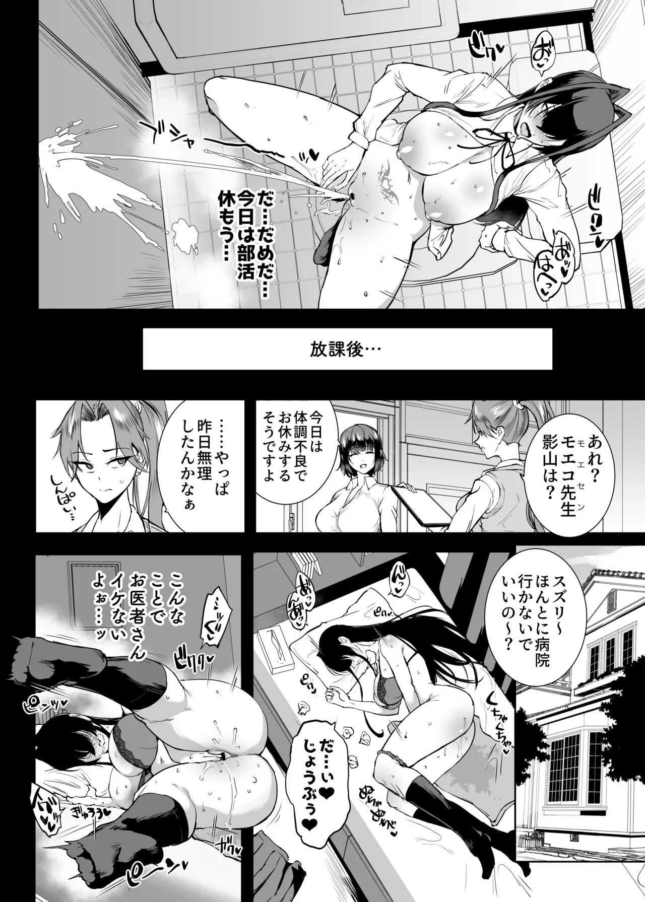 หน้า 19