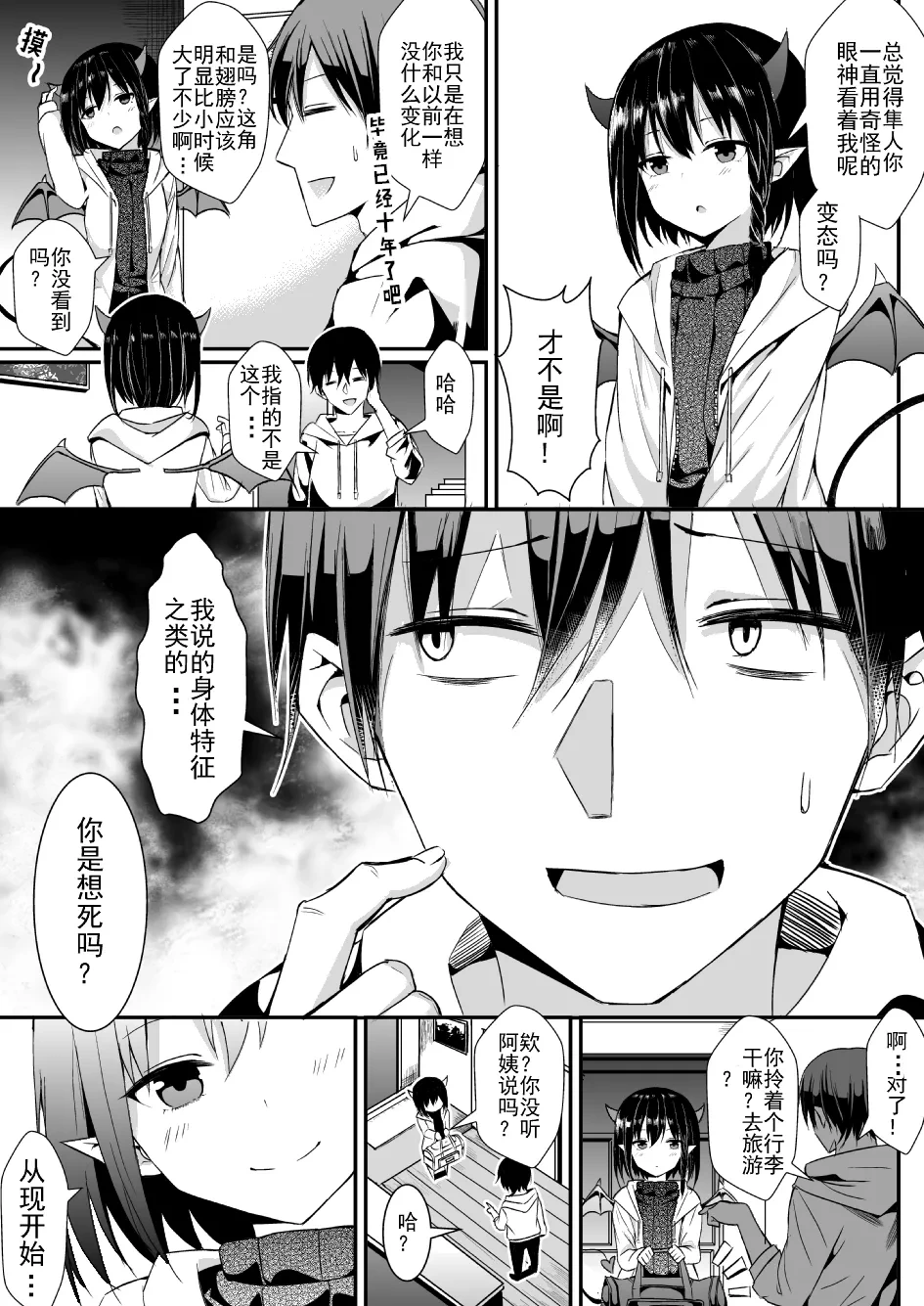 หน้า 10