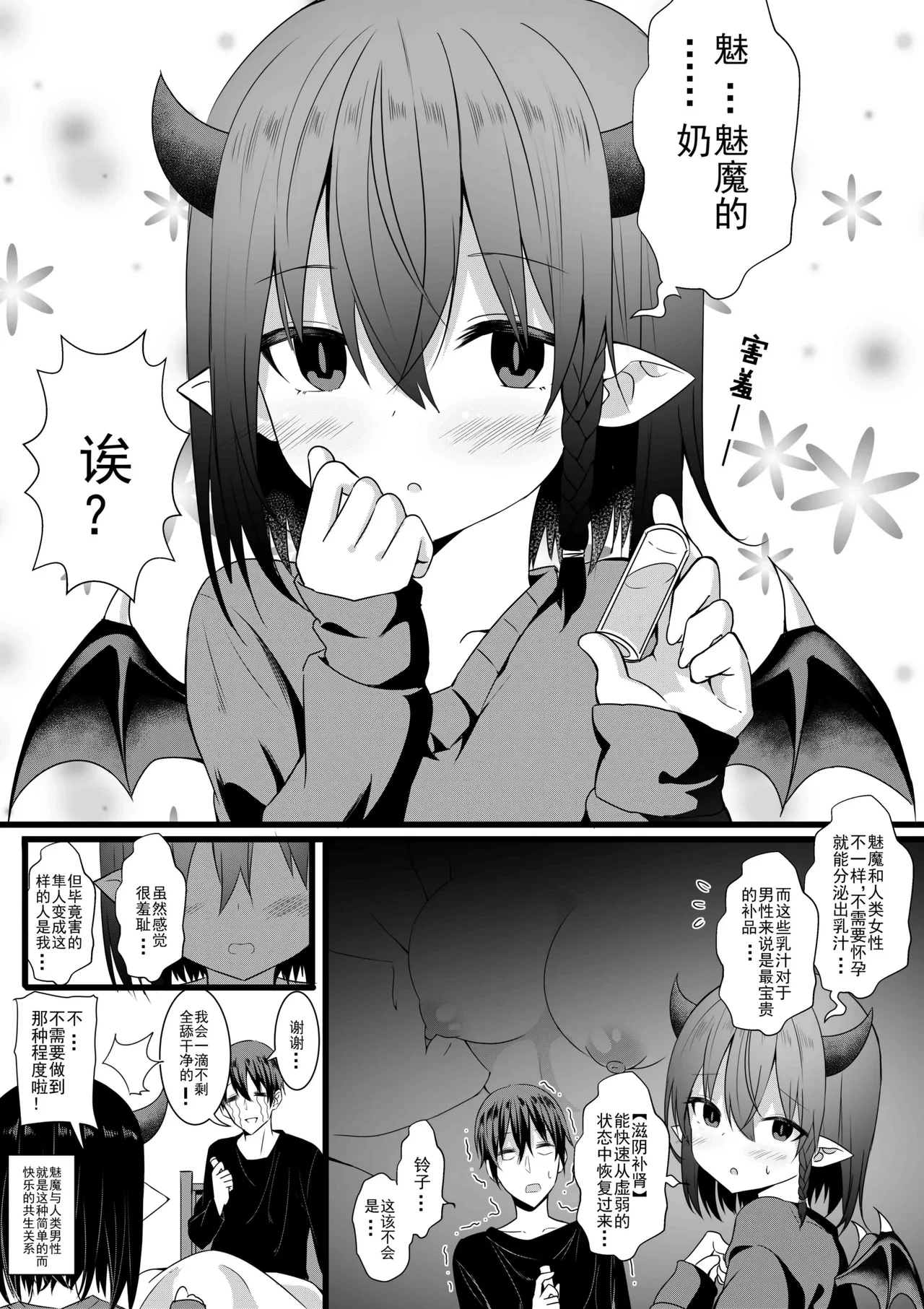 หน้า 35