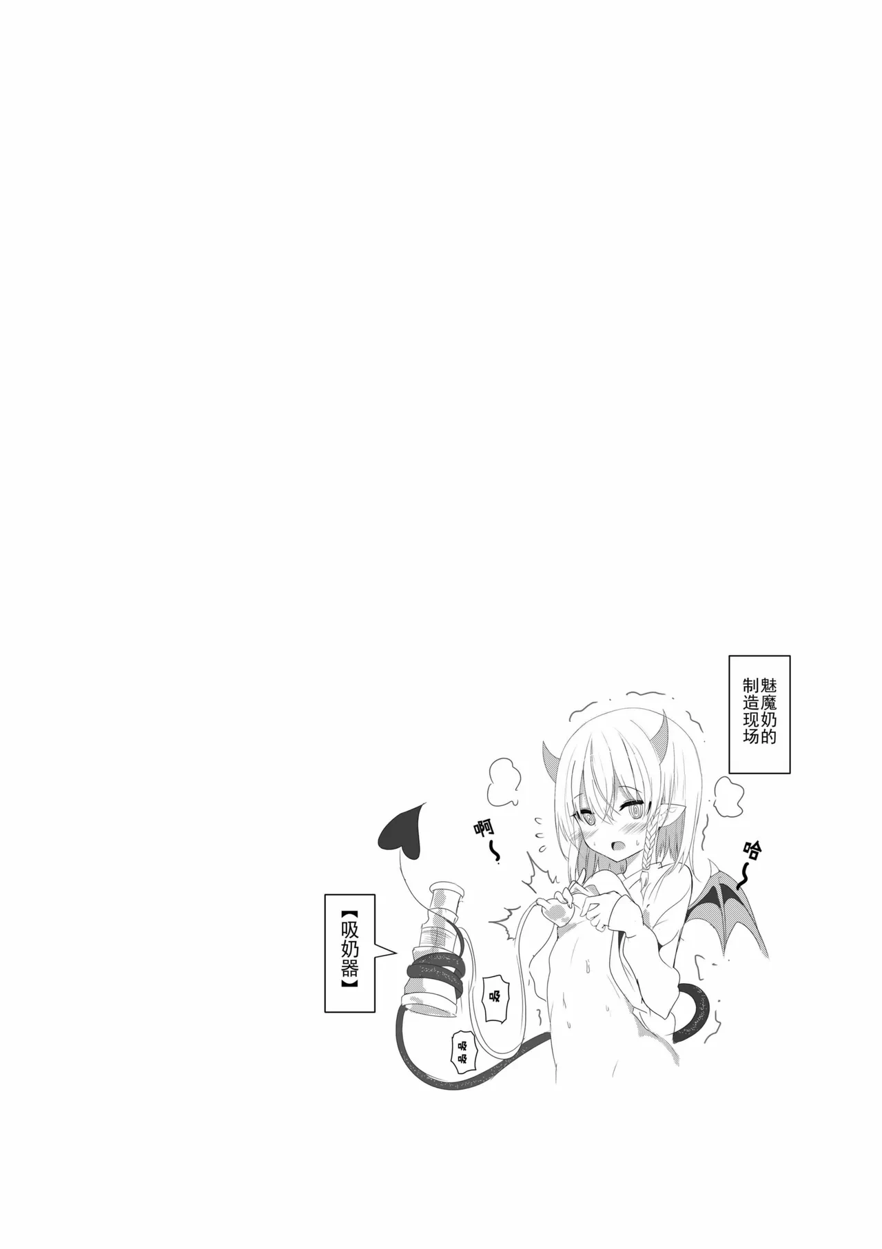 หน้า 36