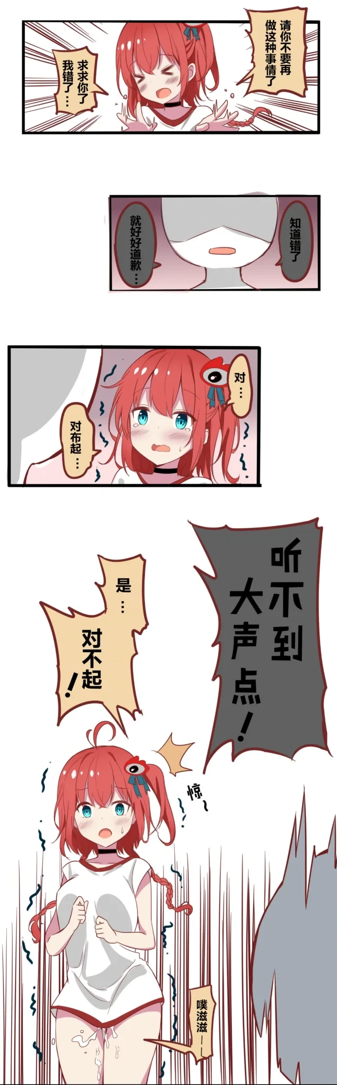 หน้า 38