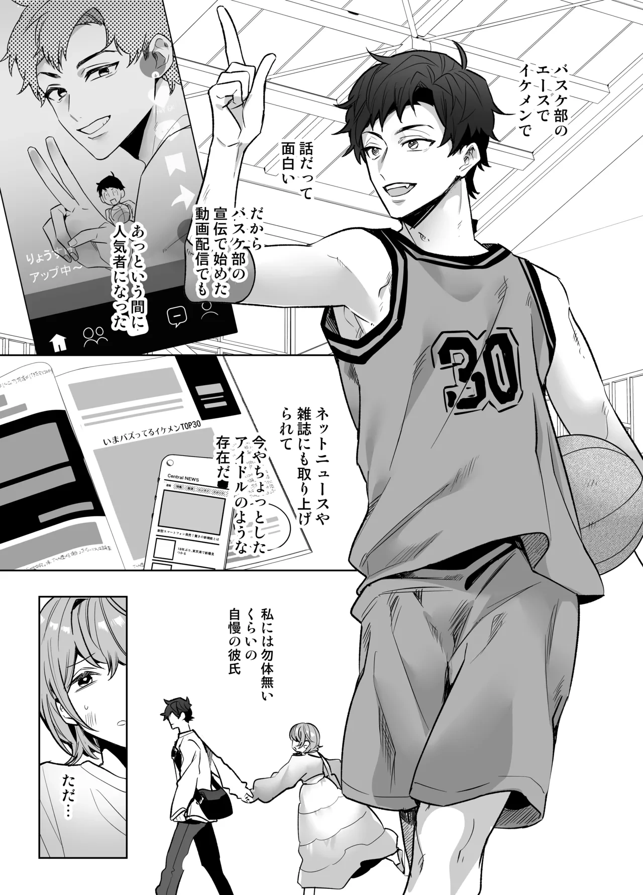 หน้า 5