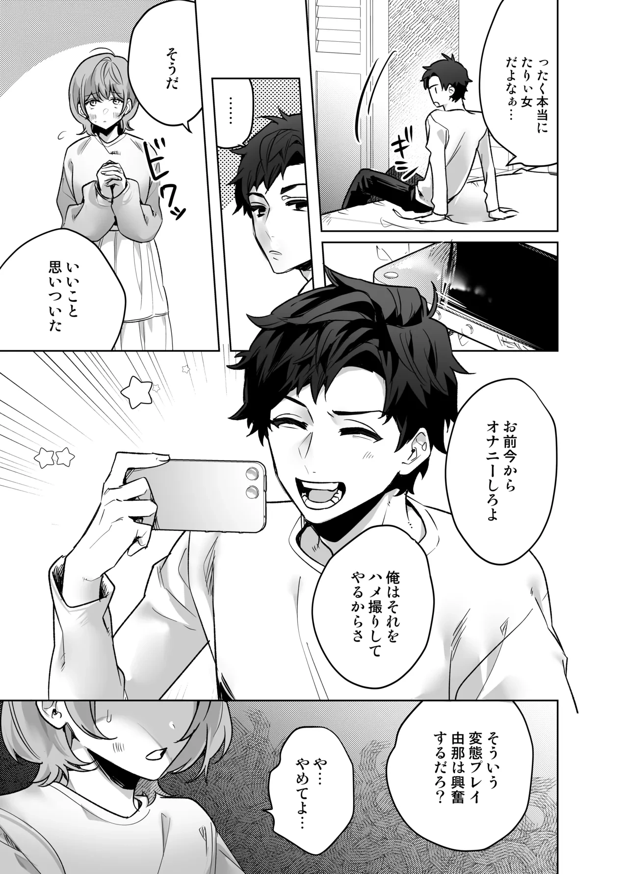 หน้า 7