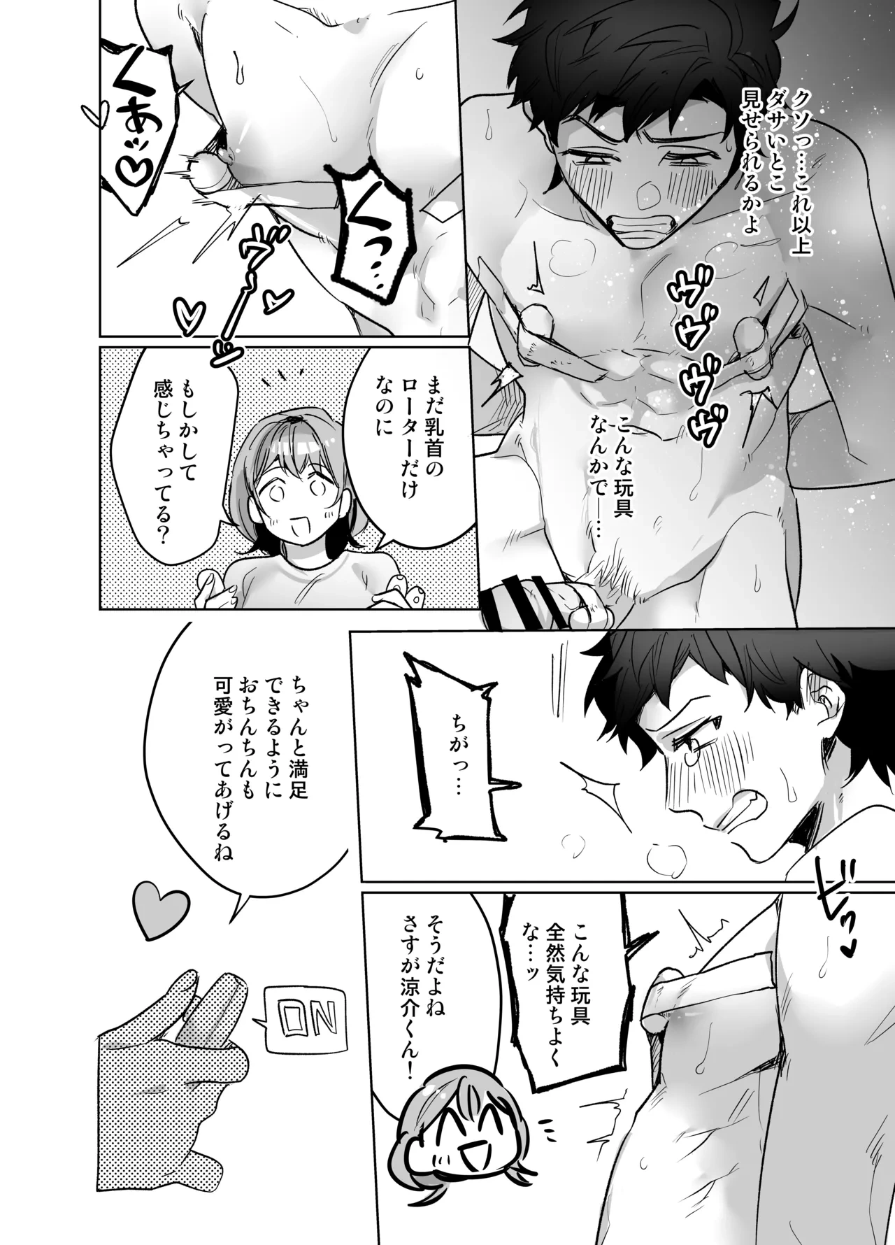 หน้า 30