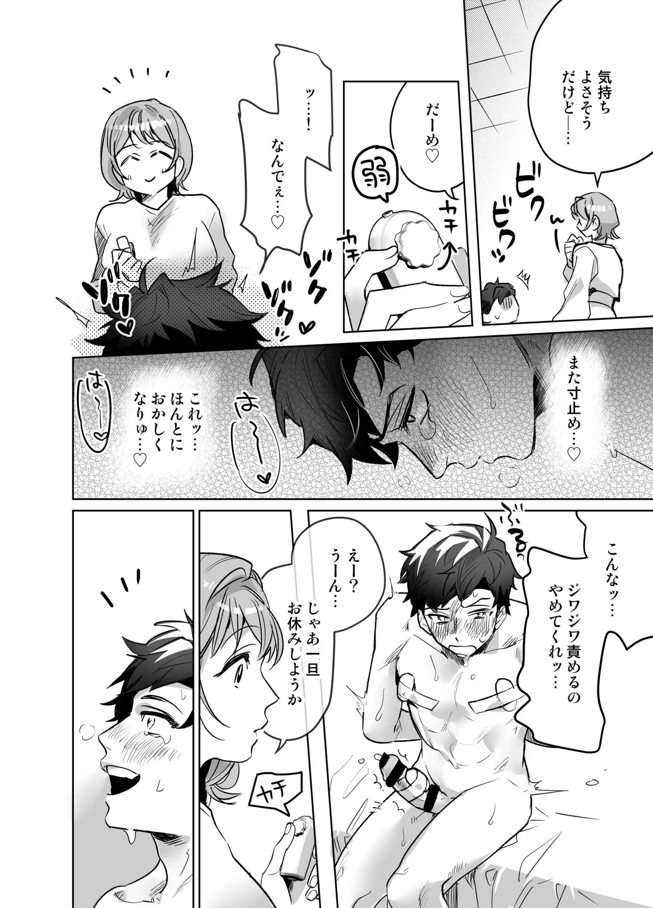 หน้า 34