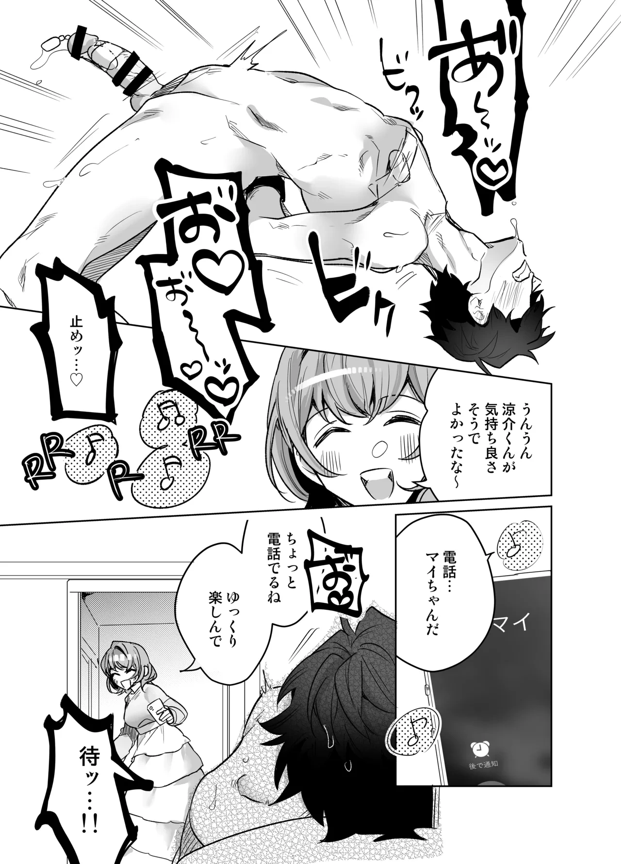 หน้า 43