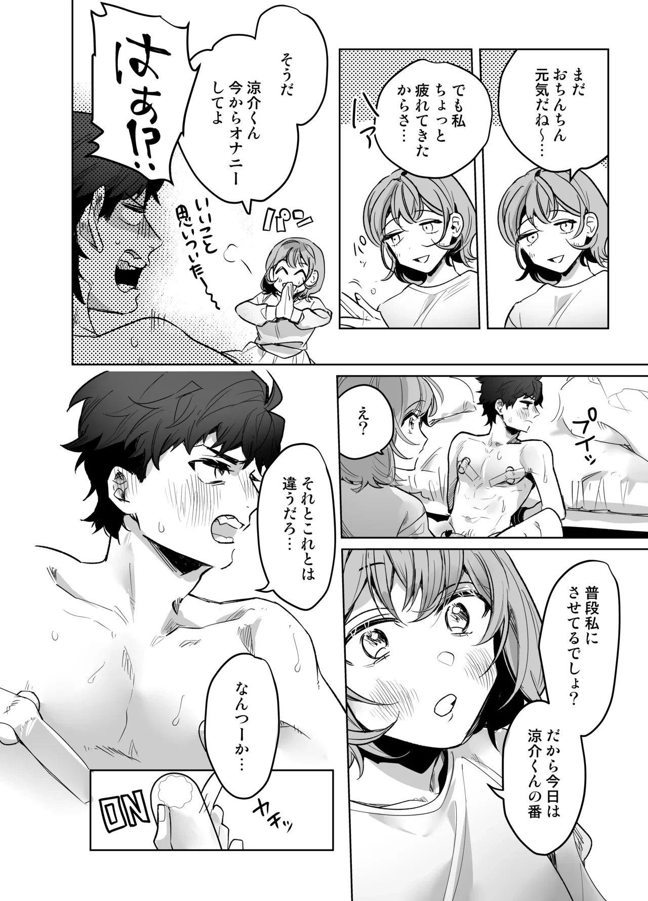 หน้า 50