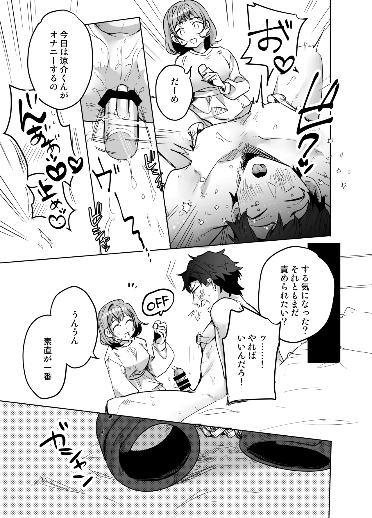 หน้า 51