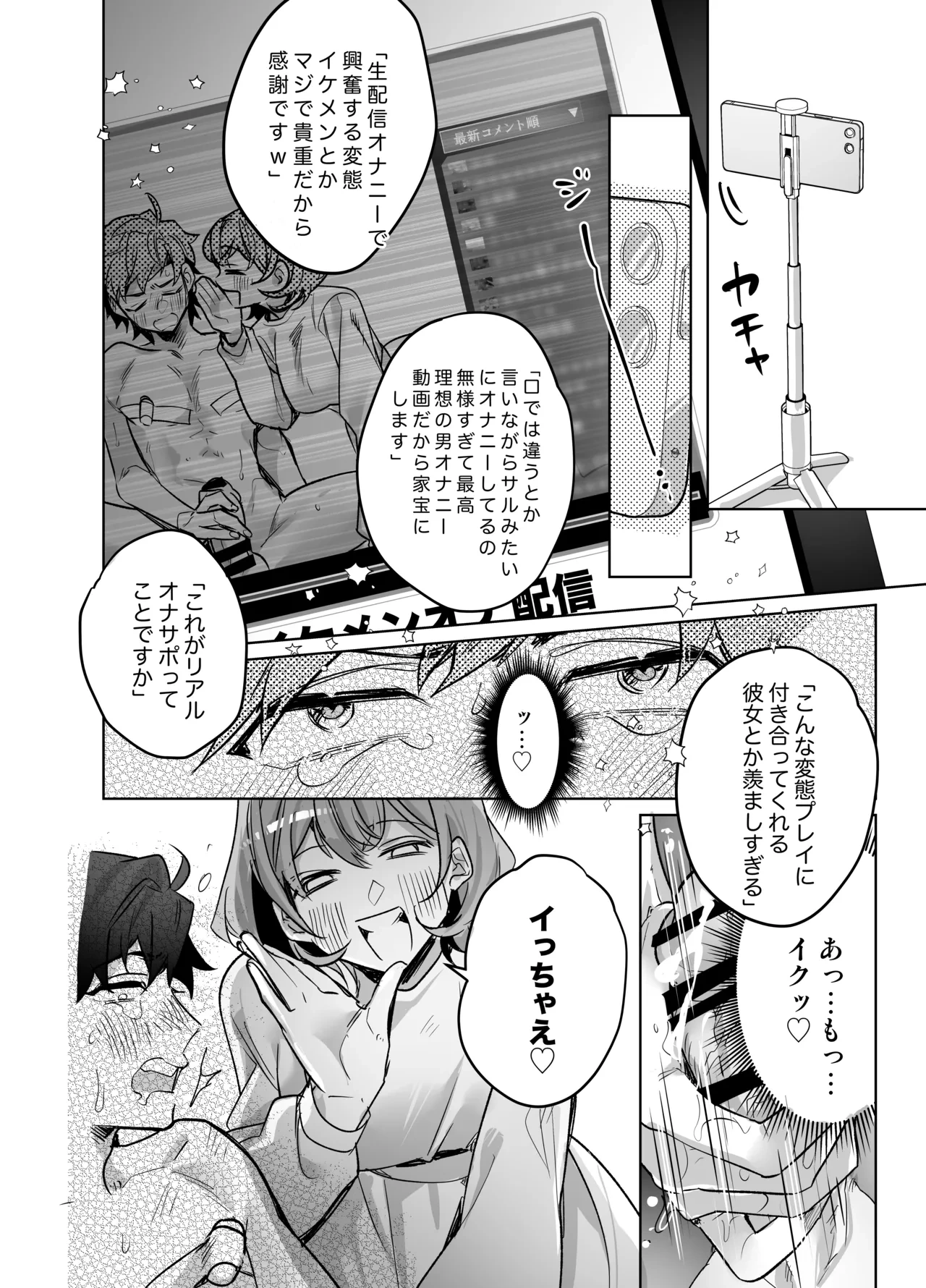 หน้า 58