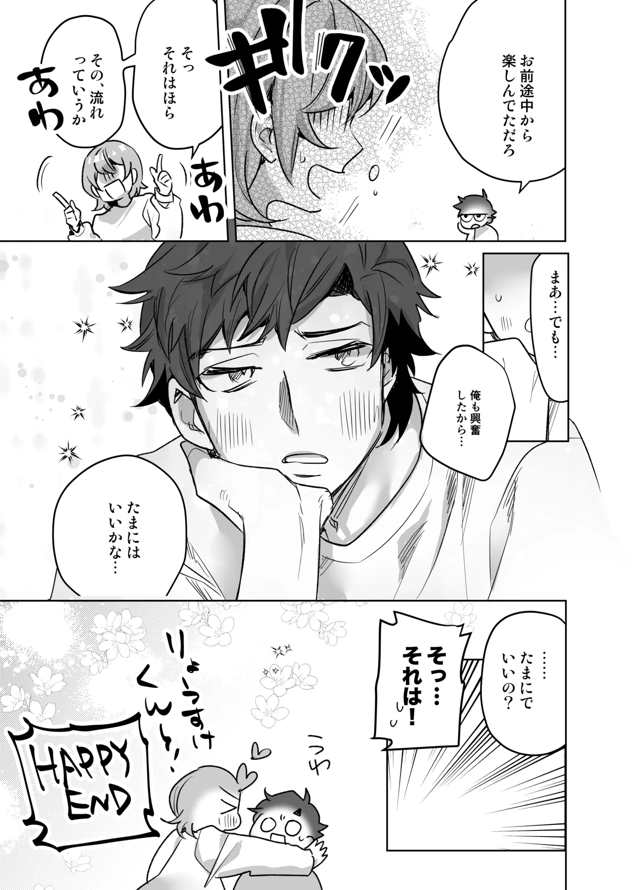 หน้า 73