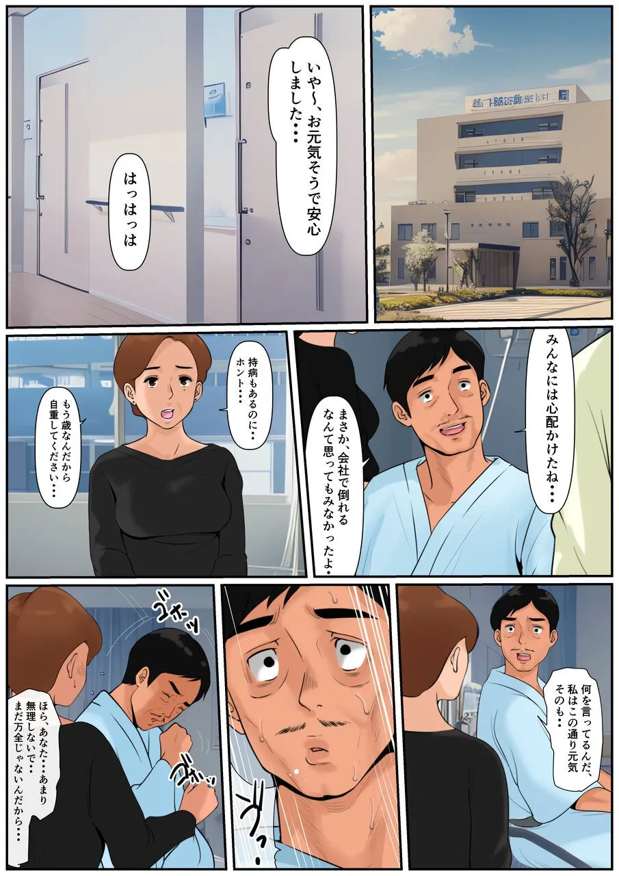 หน้า 23