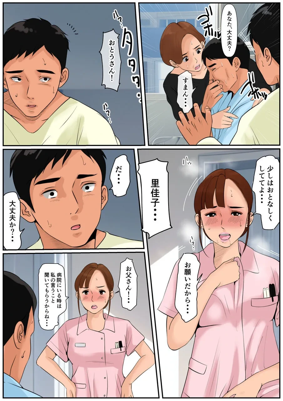 หน้า 24