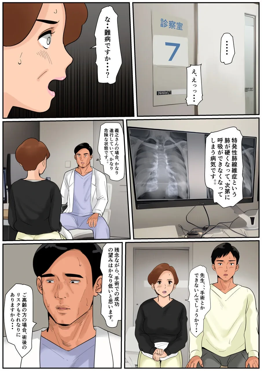 หน้า 26