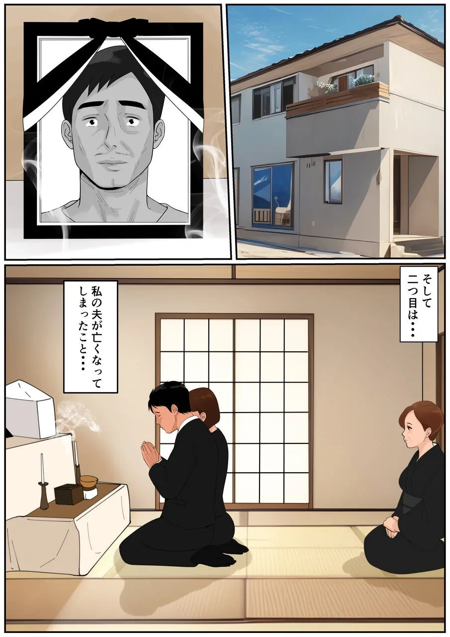 หน้า 28