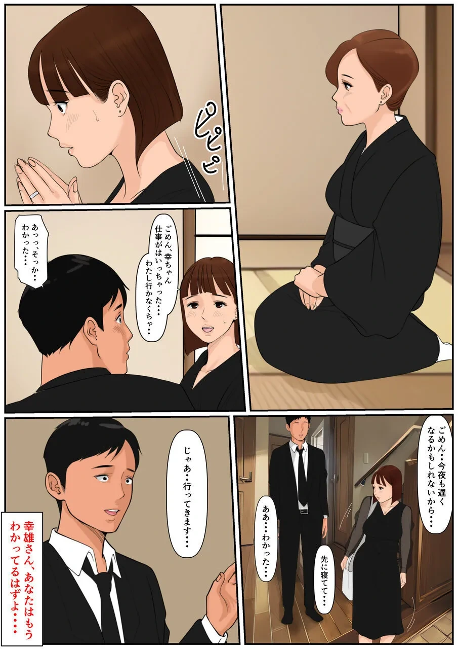 หน้า 29